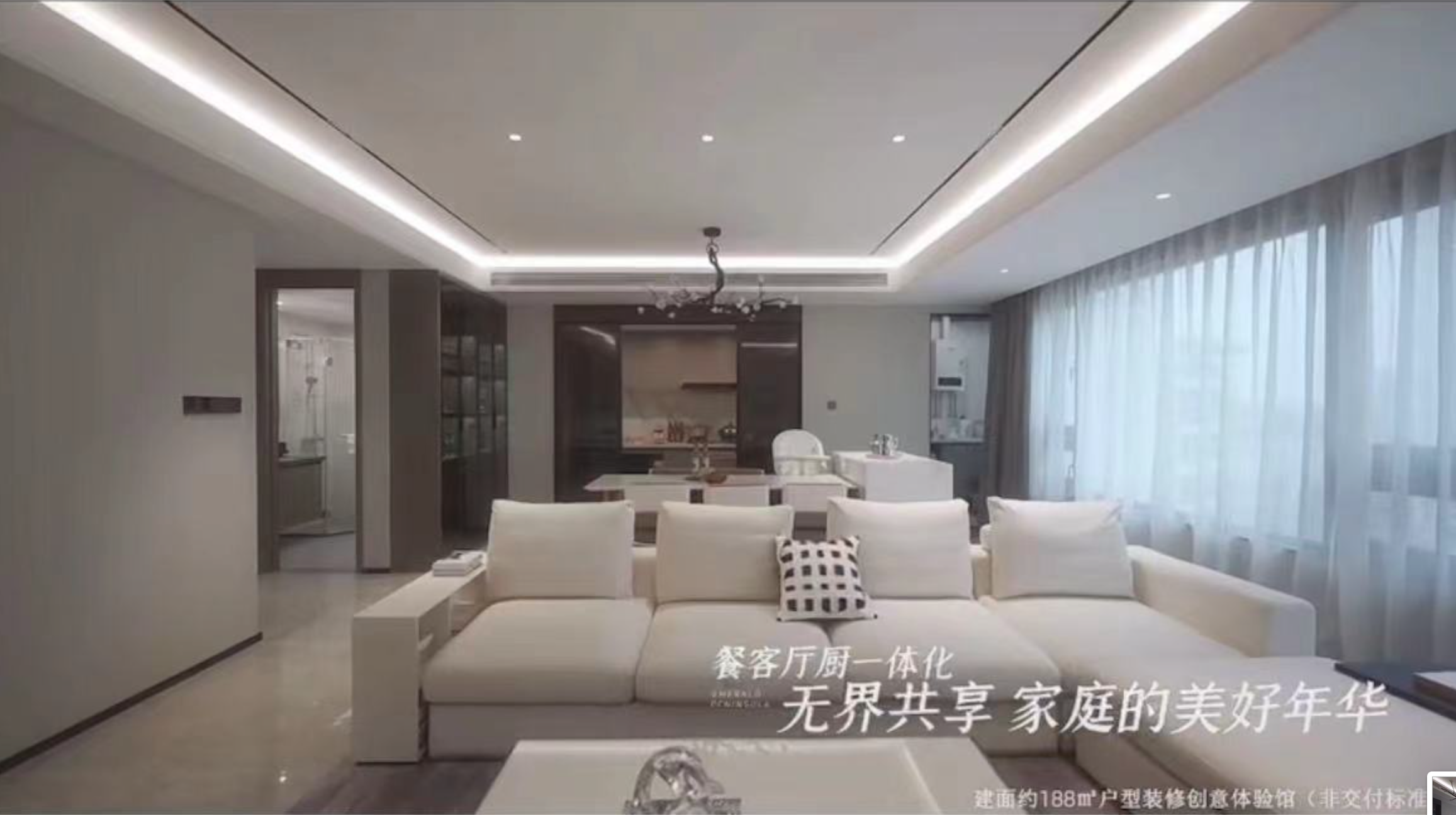 卓越永利云翠