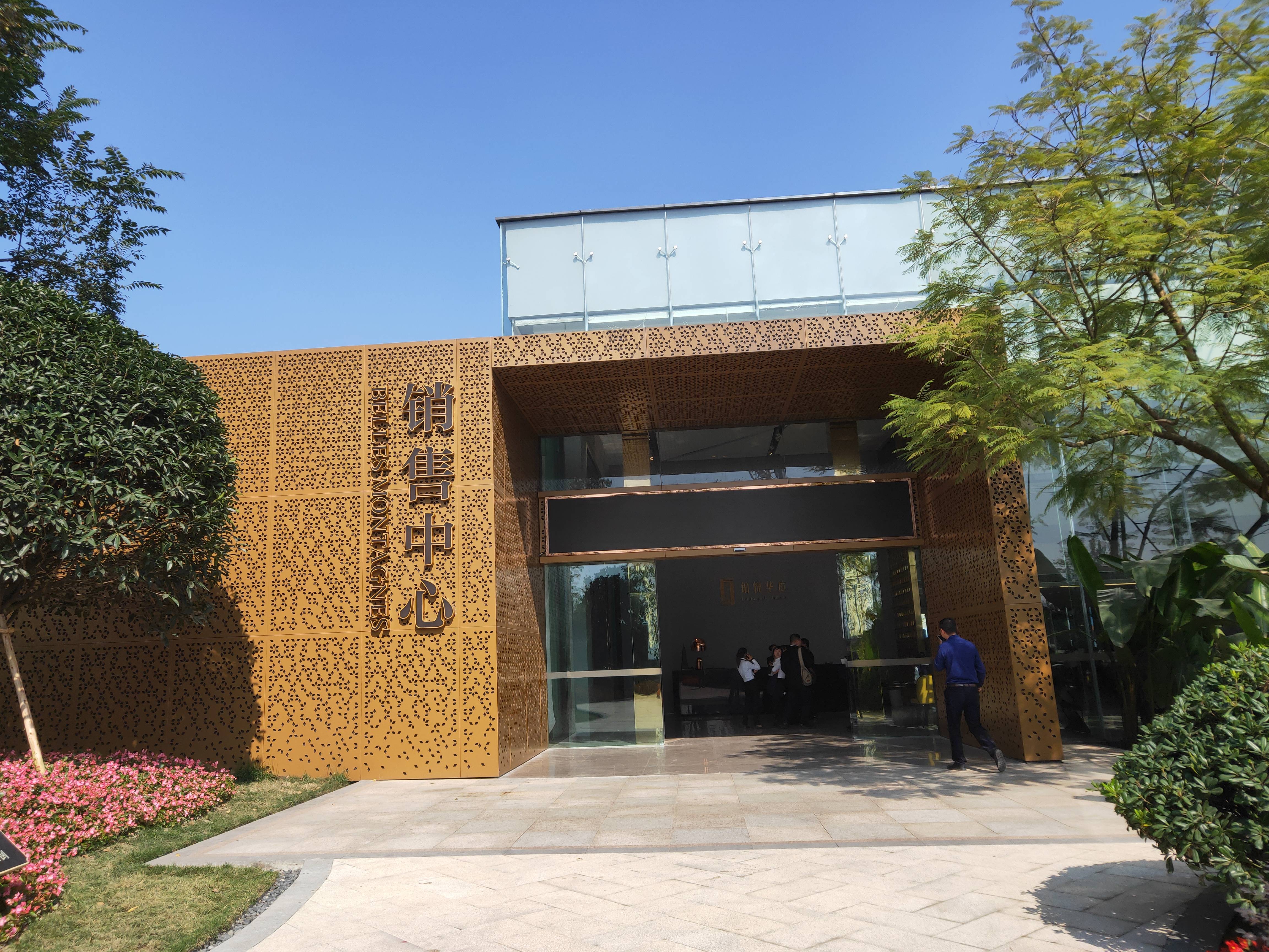 合能铂悦华庭