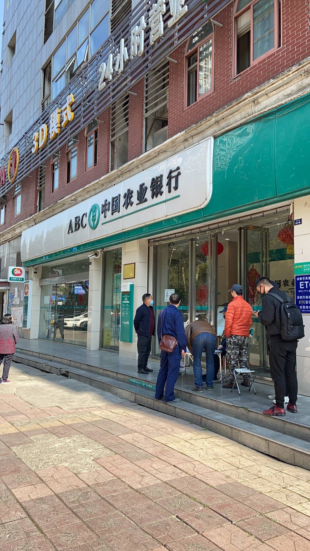 润达丰大厦