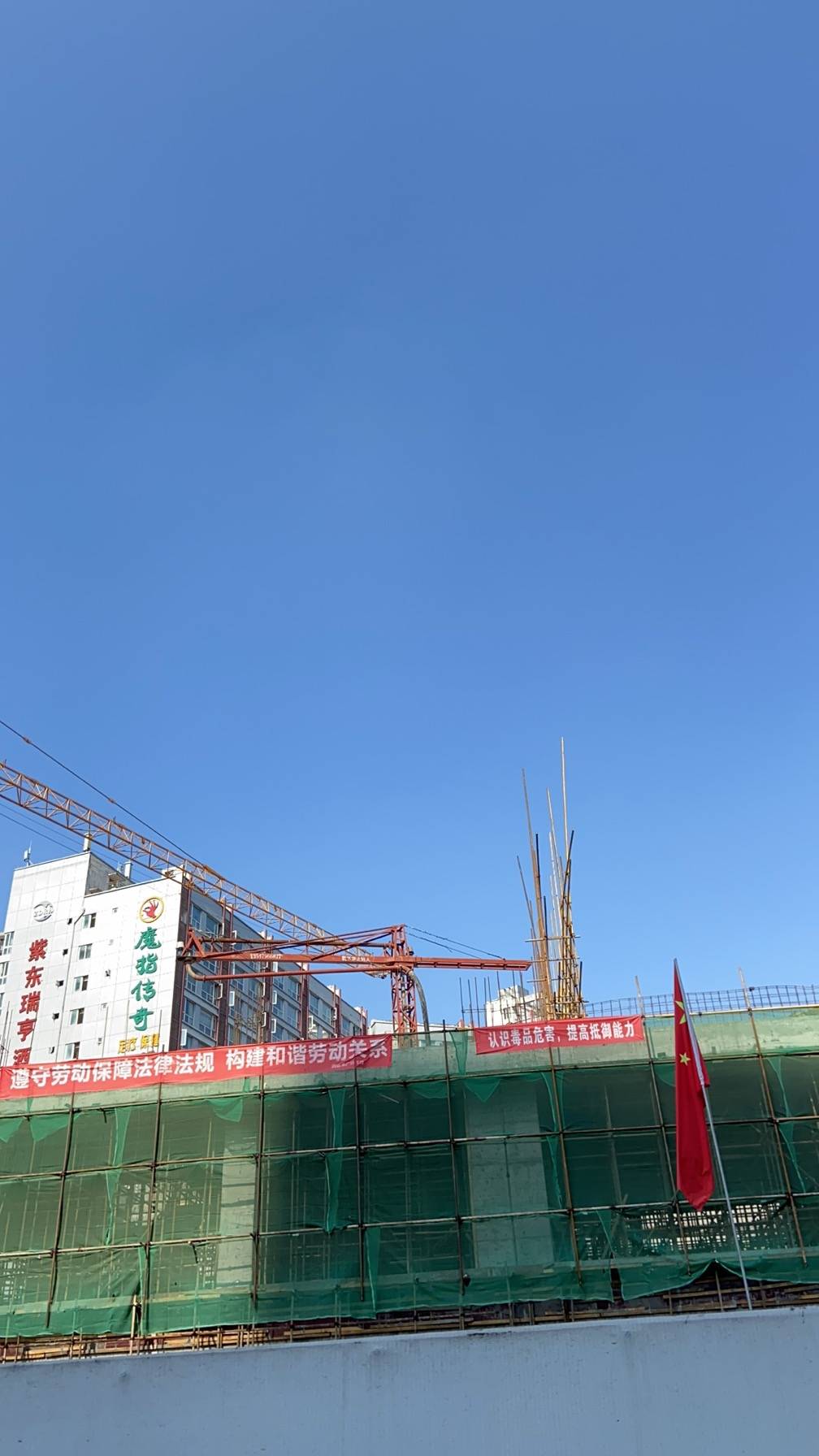 润达丰大厦
