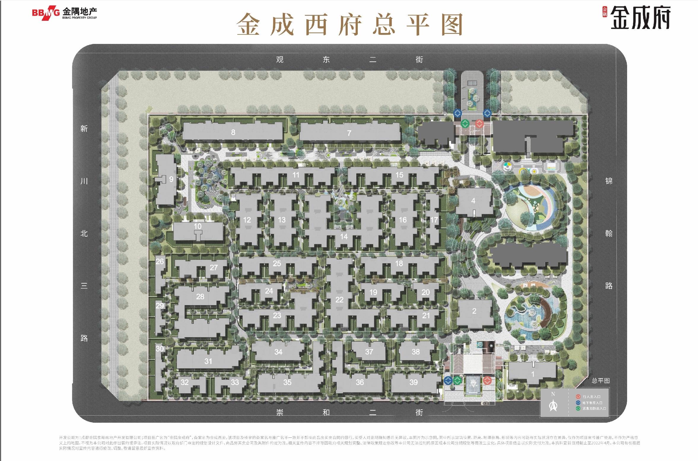 金隅金成西府