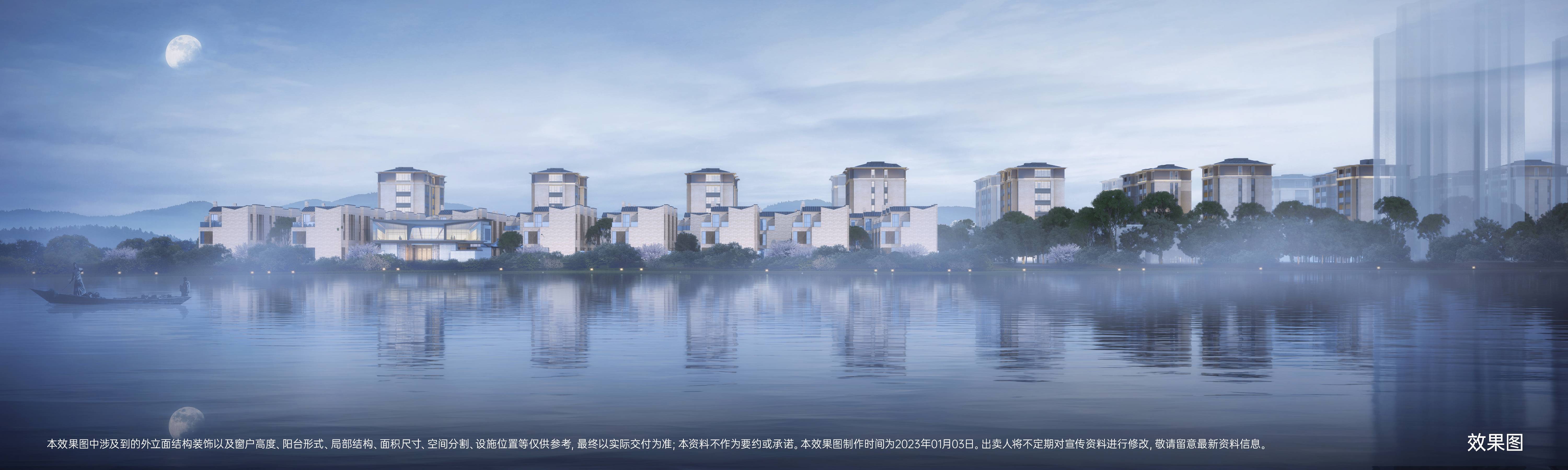 城投越馨园