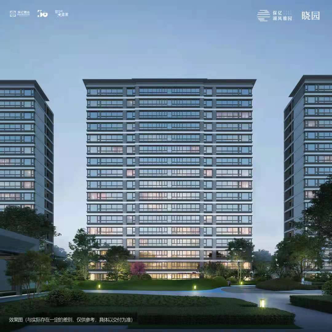 保亿湖风晓园