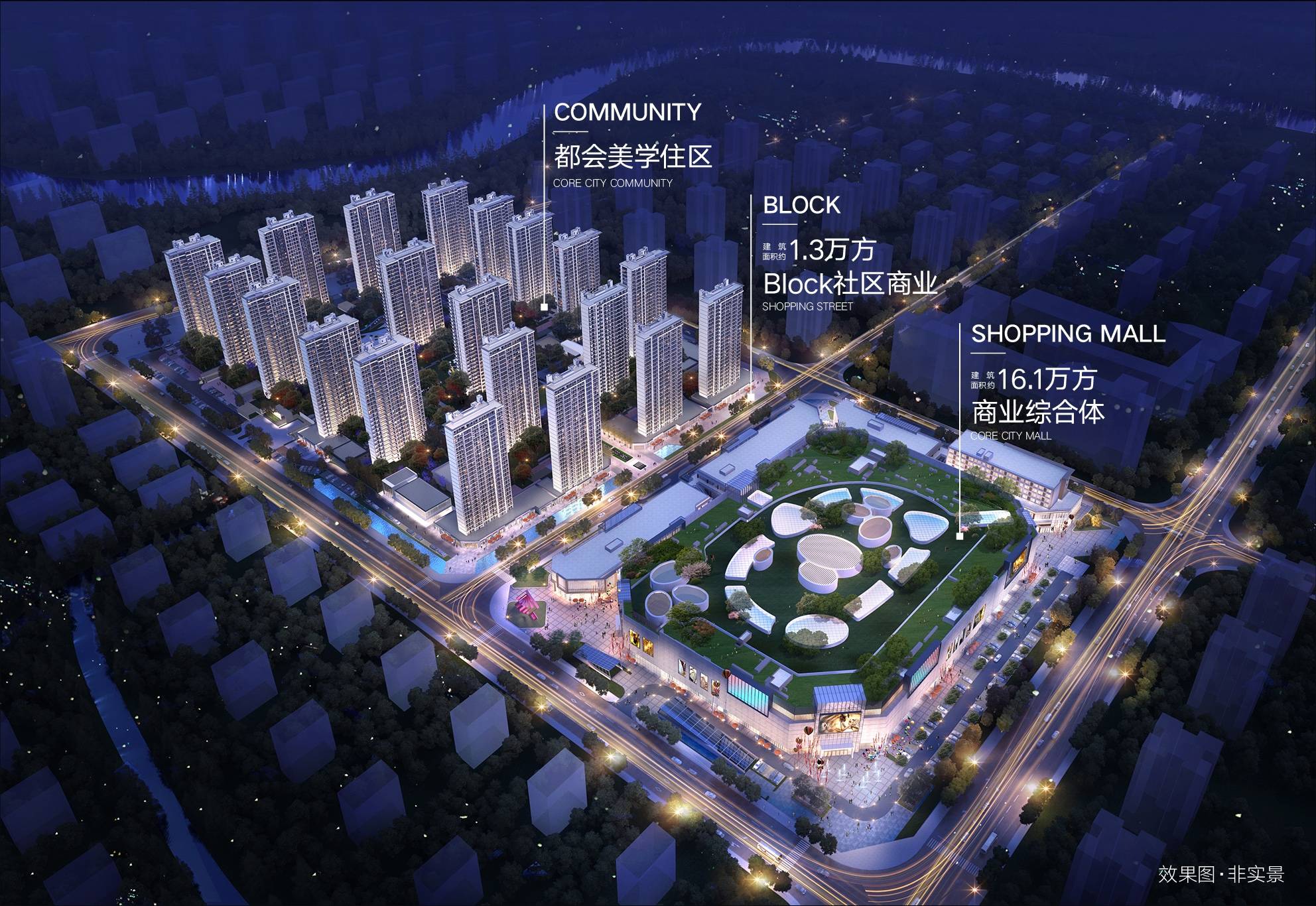 星澜城