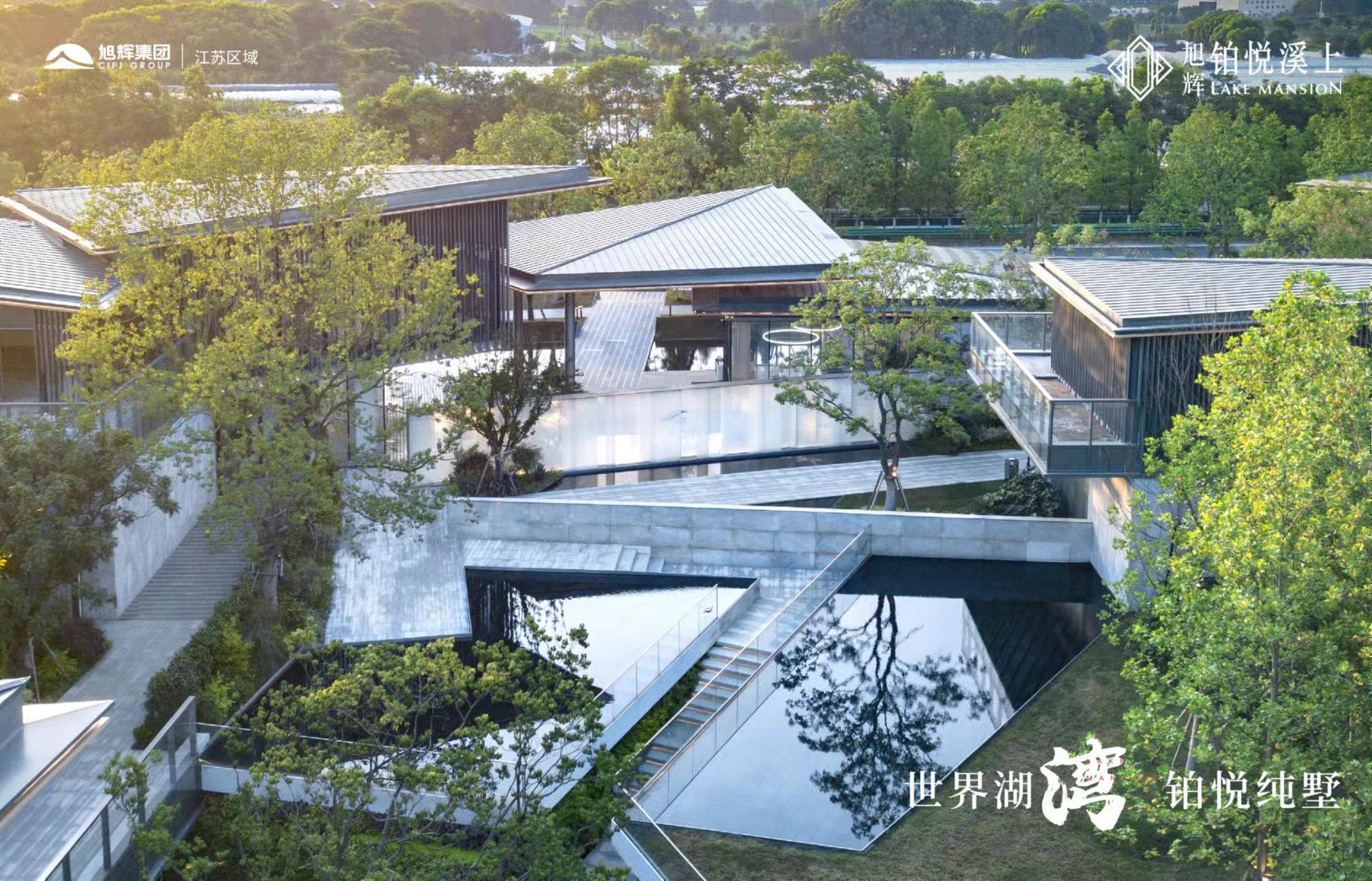 旭辉铂悦溪上