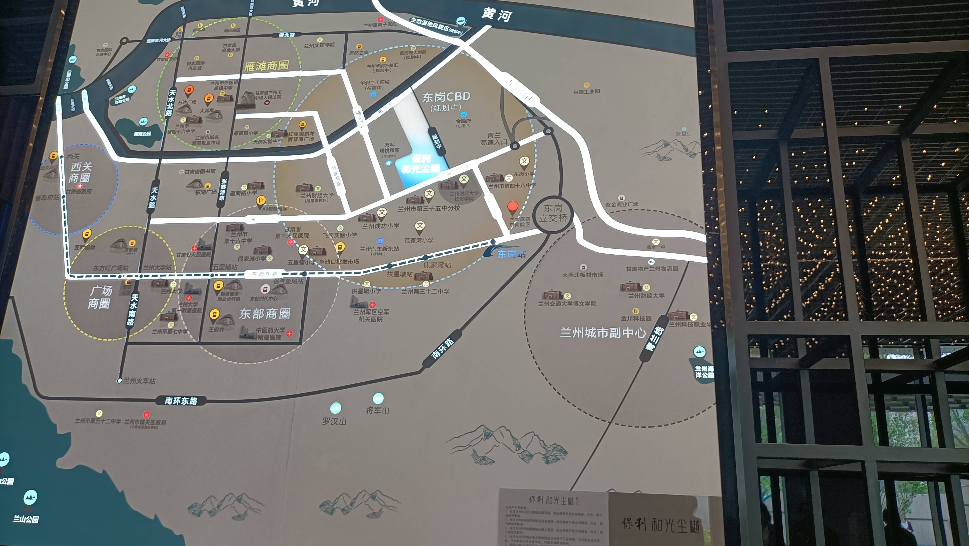 保利和光尘樾