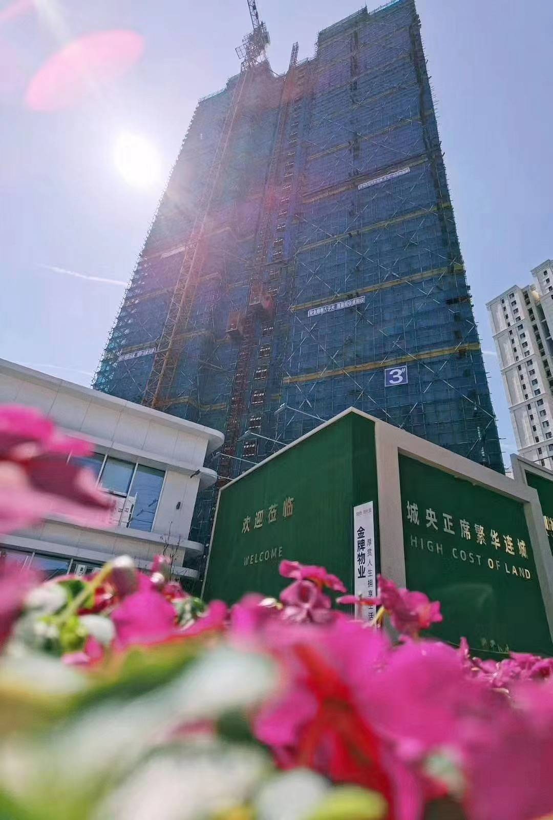 悦泰拾光里