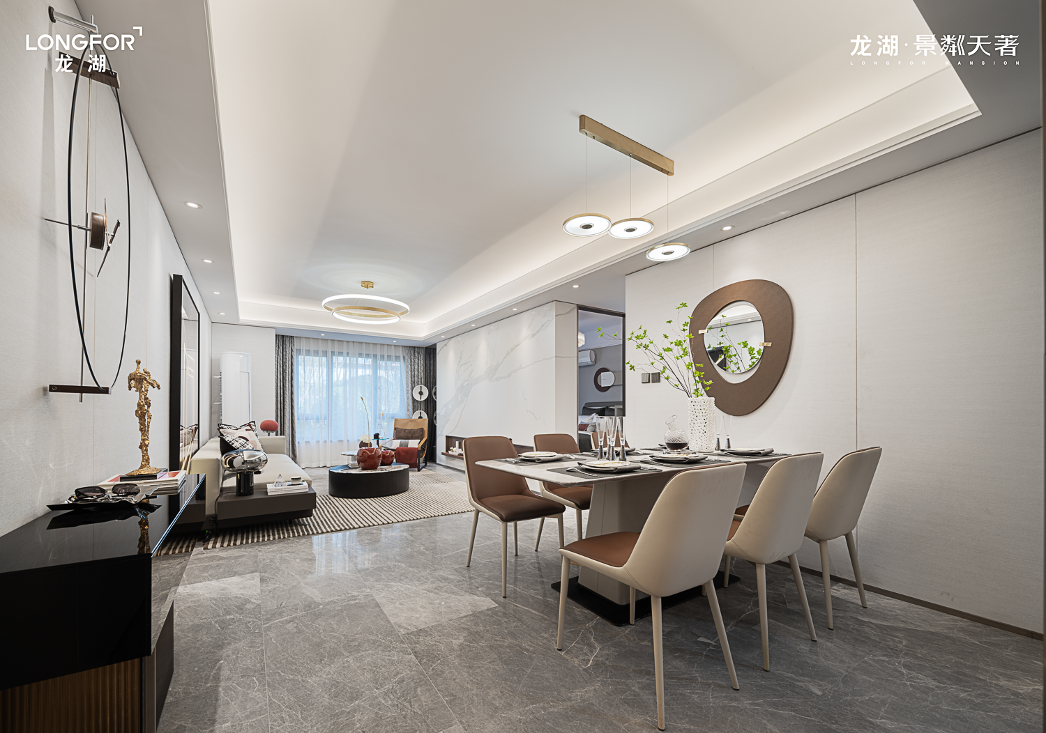 龙湖景粼天著