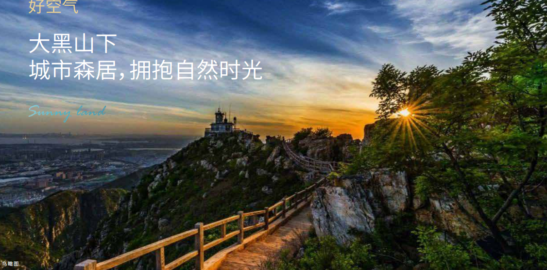 和山步云谷