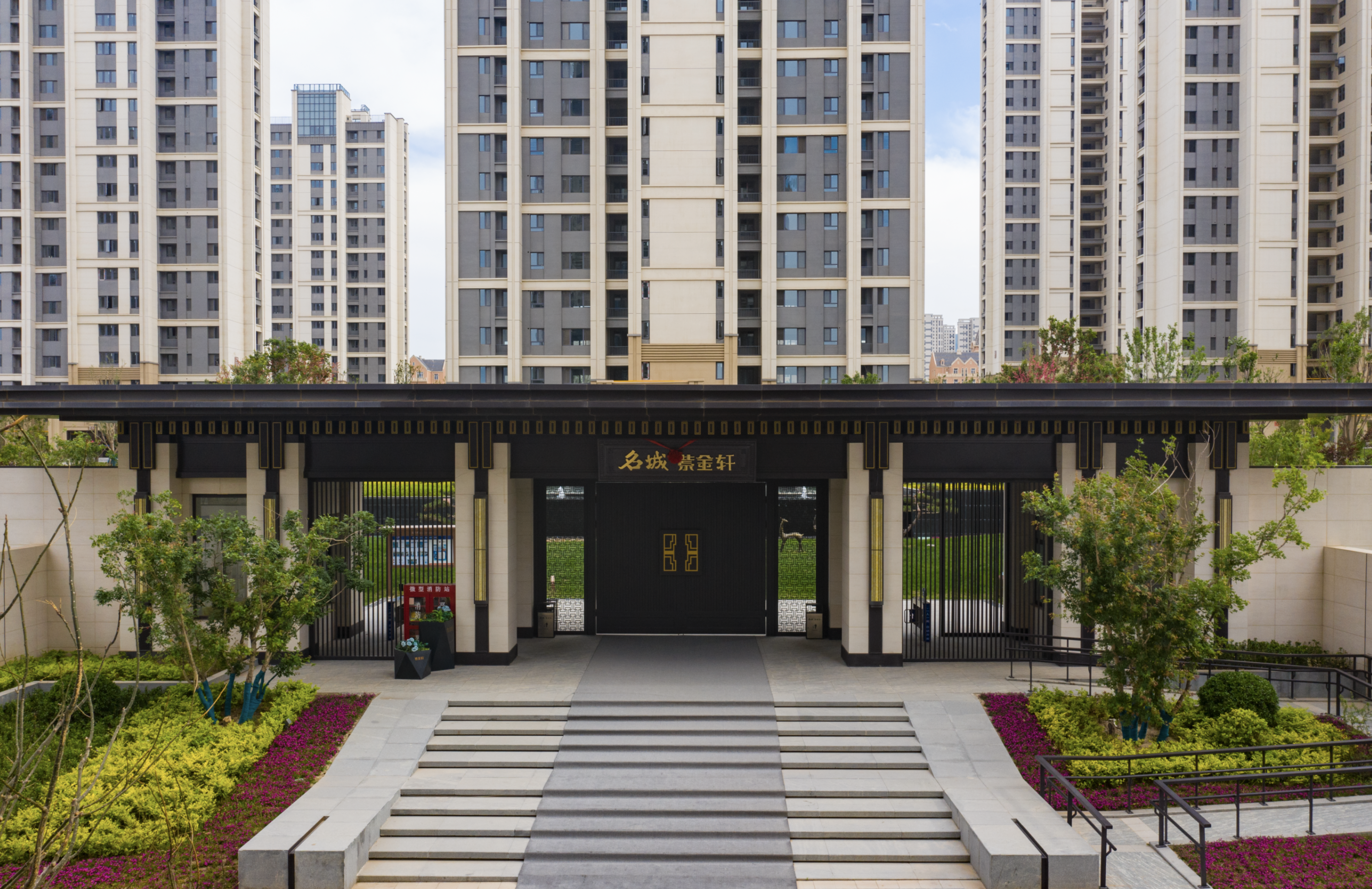 兰州大名城