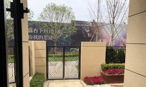 中体奥龙花园
