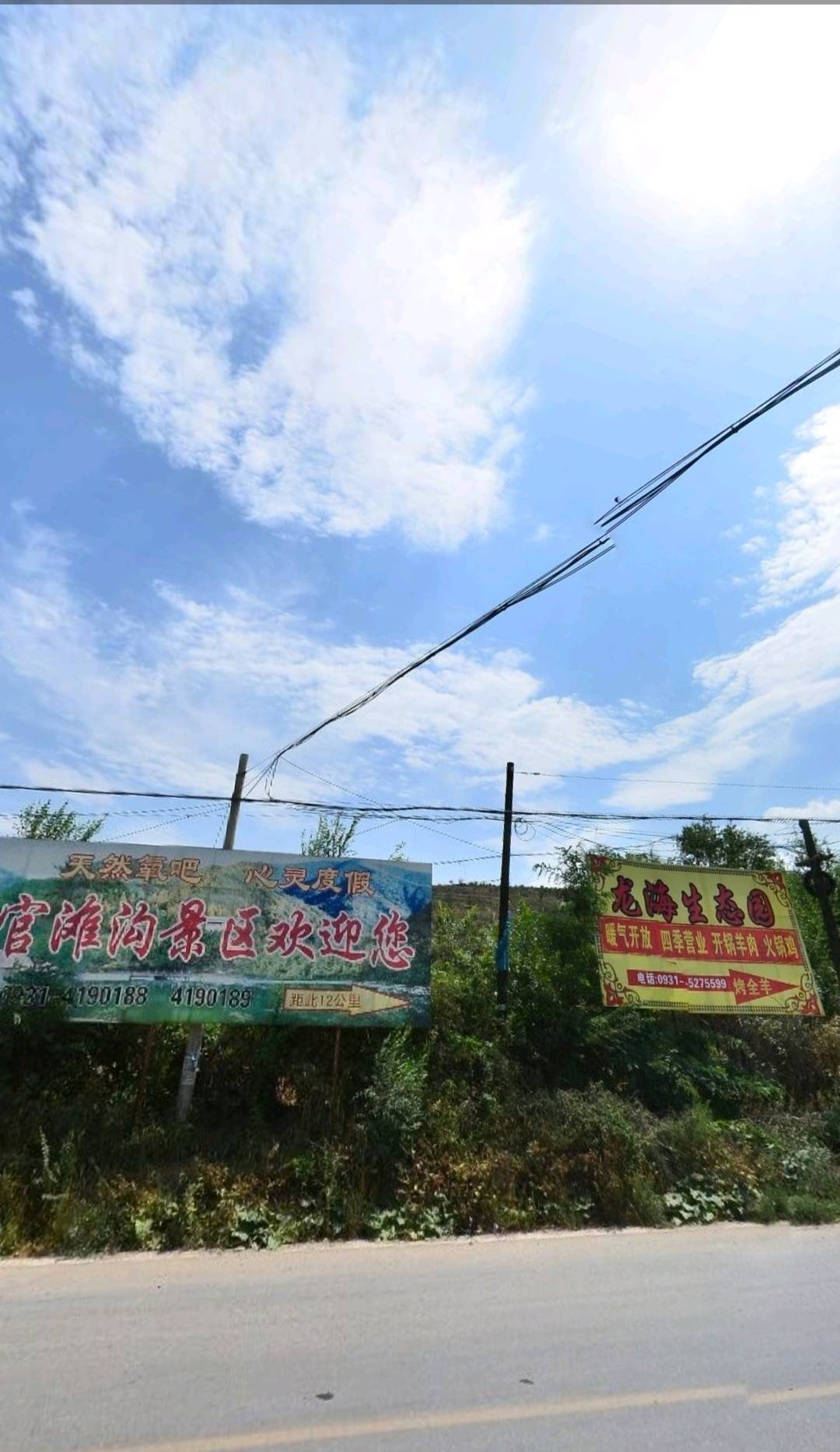 万科时代之光