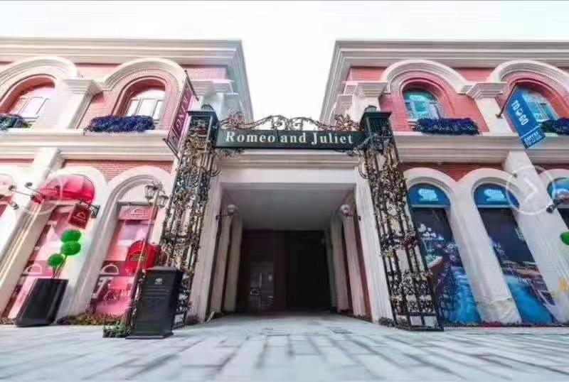 荣光崴廉国际