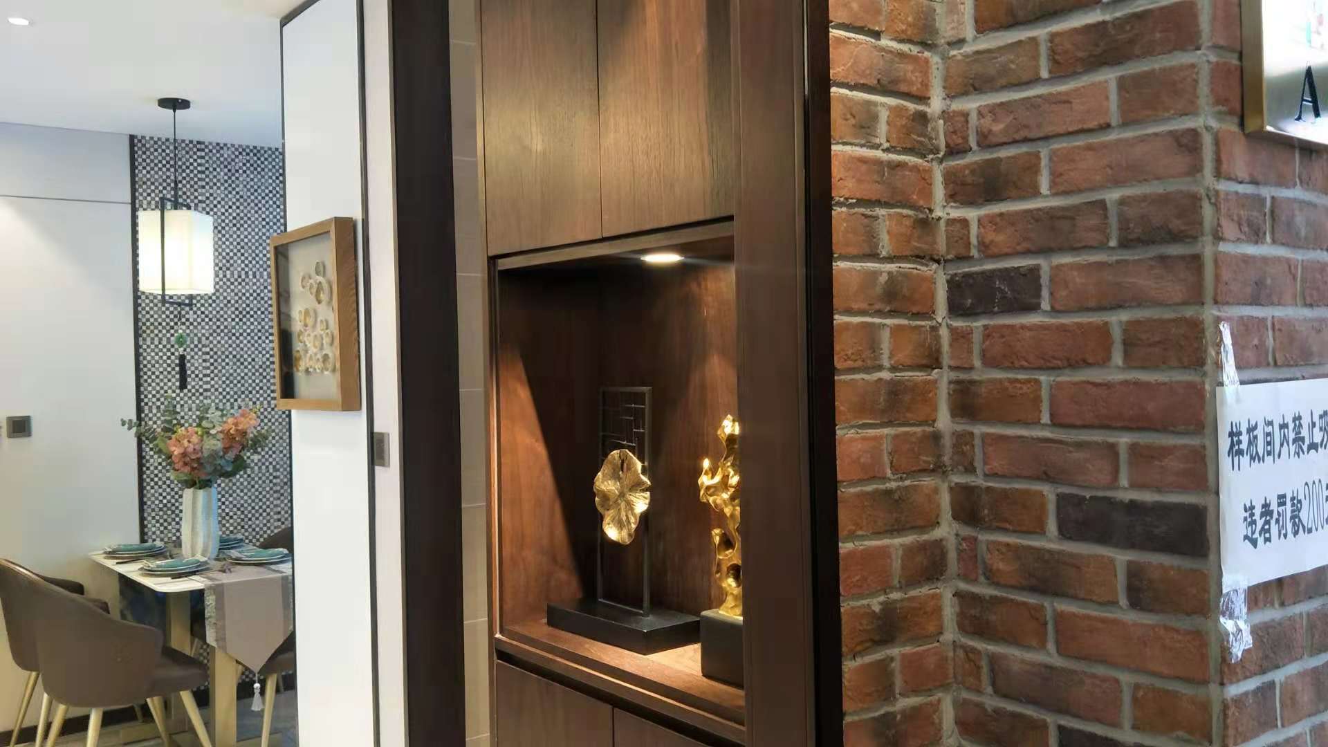 中港路花园