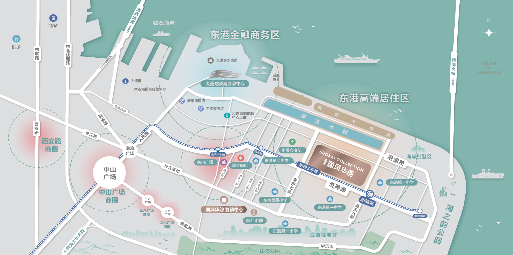 首开国风华韵