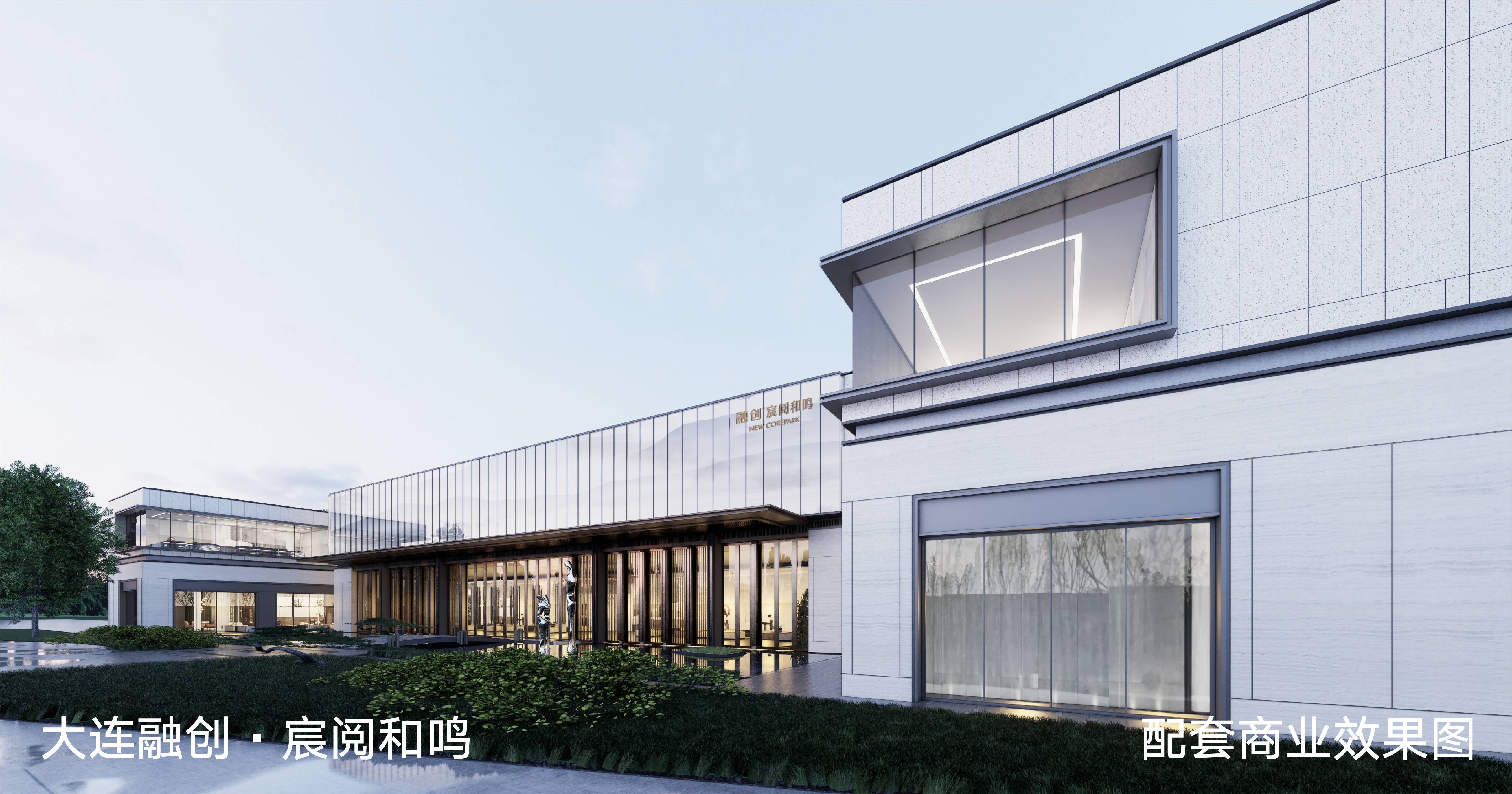 融创宸阅和鸣
