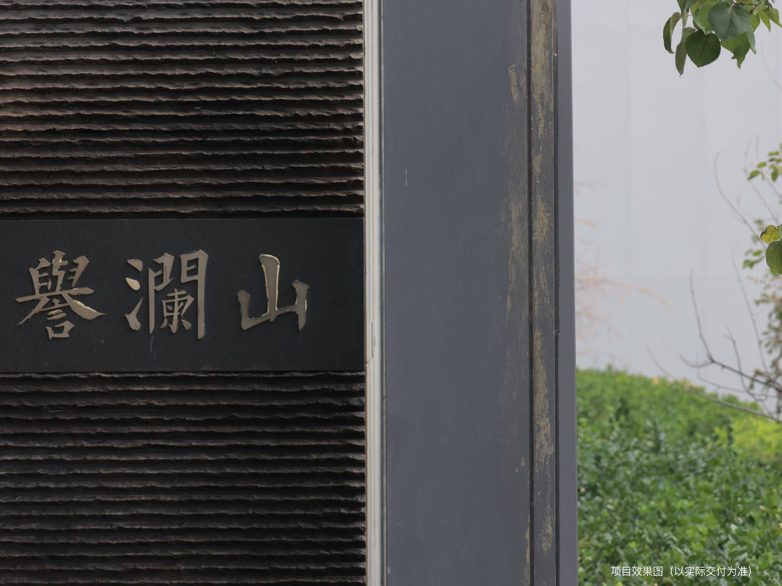 华润置地未来城市