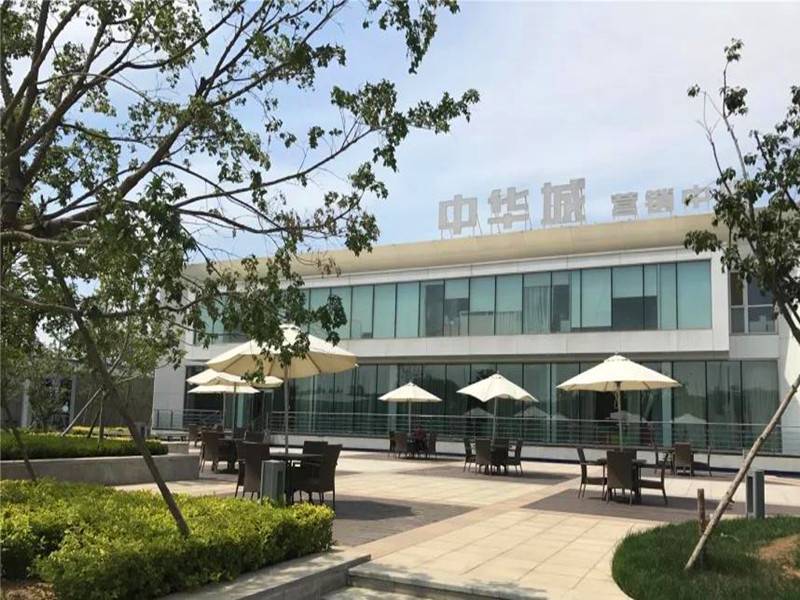 中华城领第