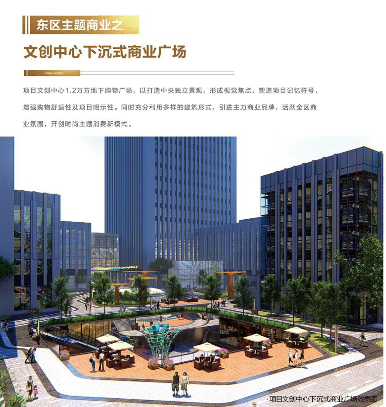 兰石 豪布斯卡