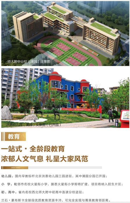 兰石 豪布斯卡