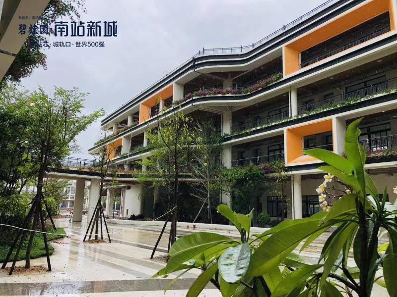 碧桂园南站新城