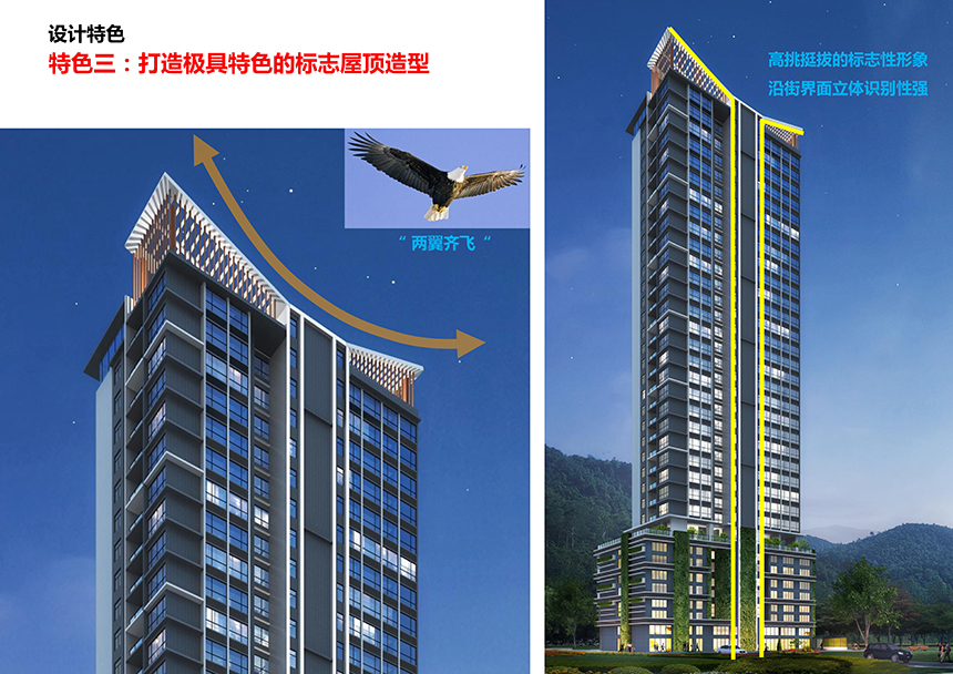 金良基公馆