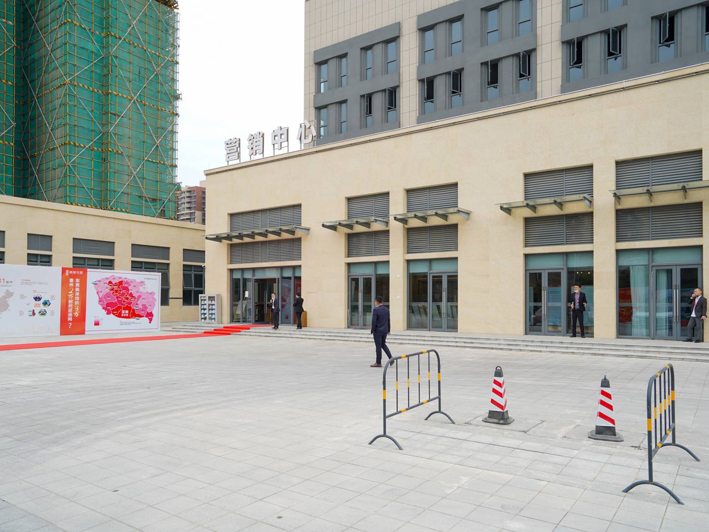首域花园