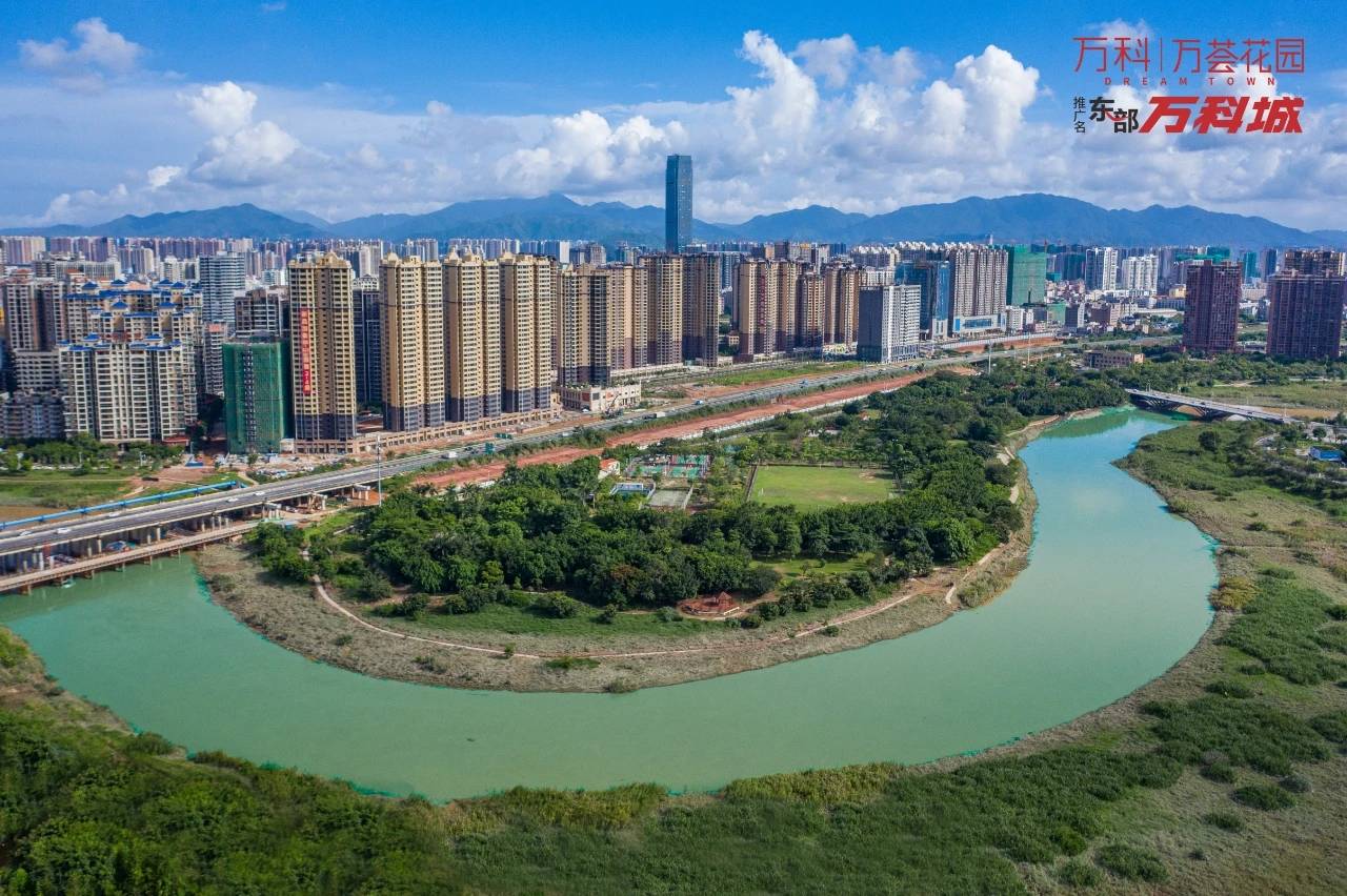 东部万科城