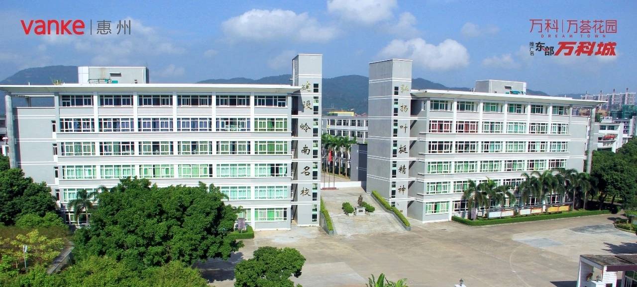 东部万科城