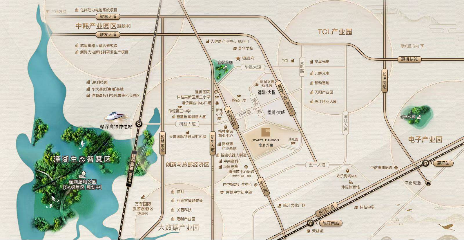 德润花园