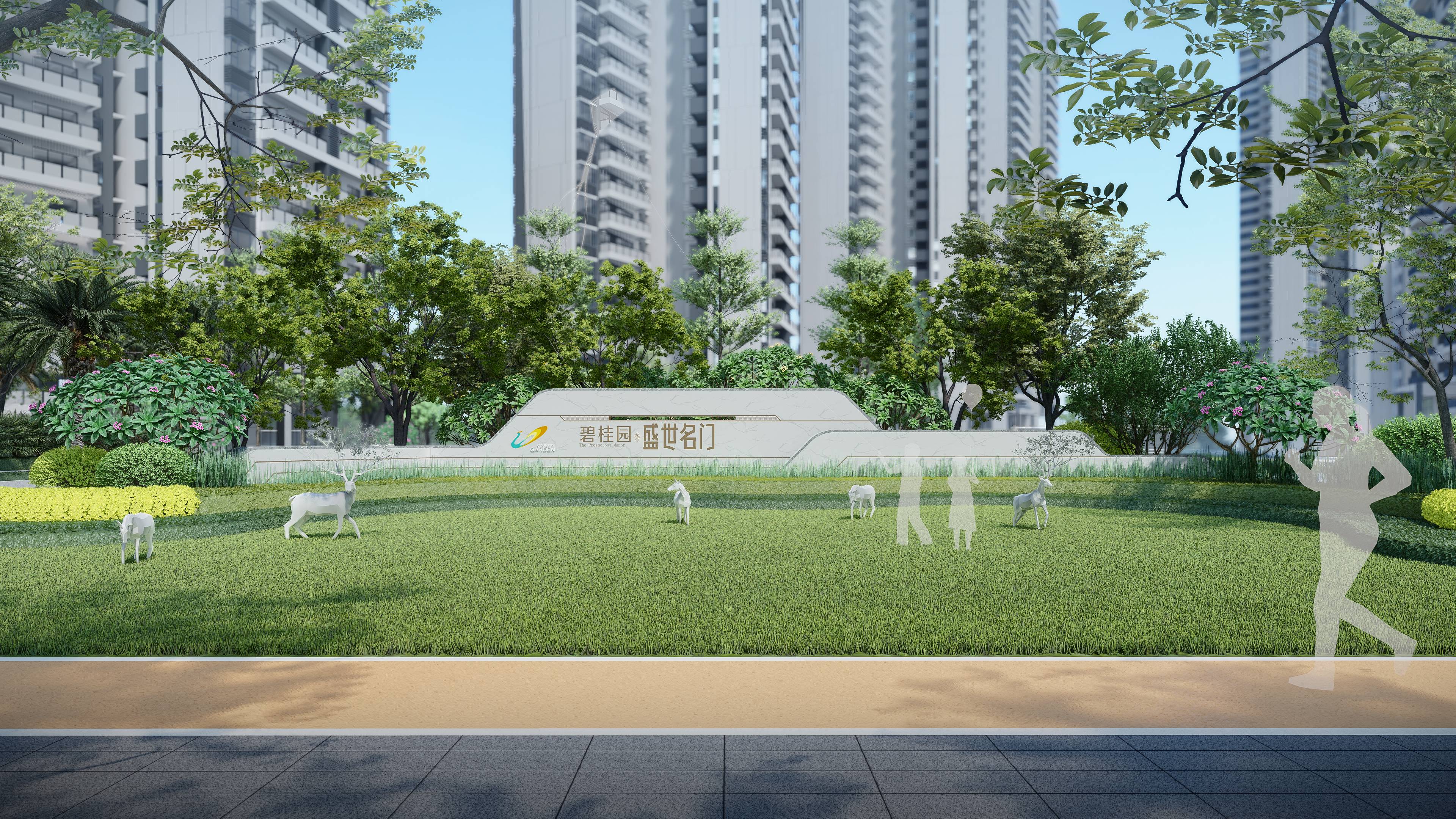 碧桂园盛世名门