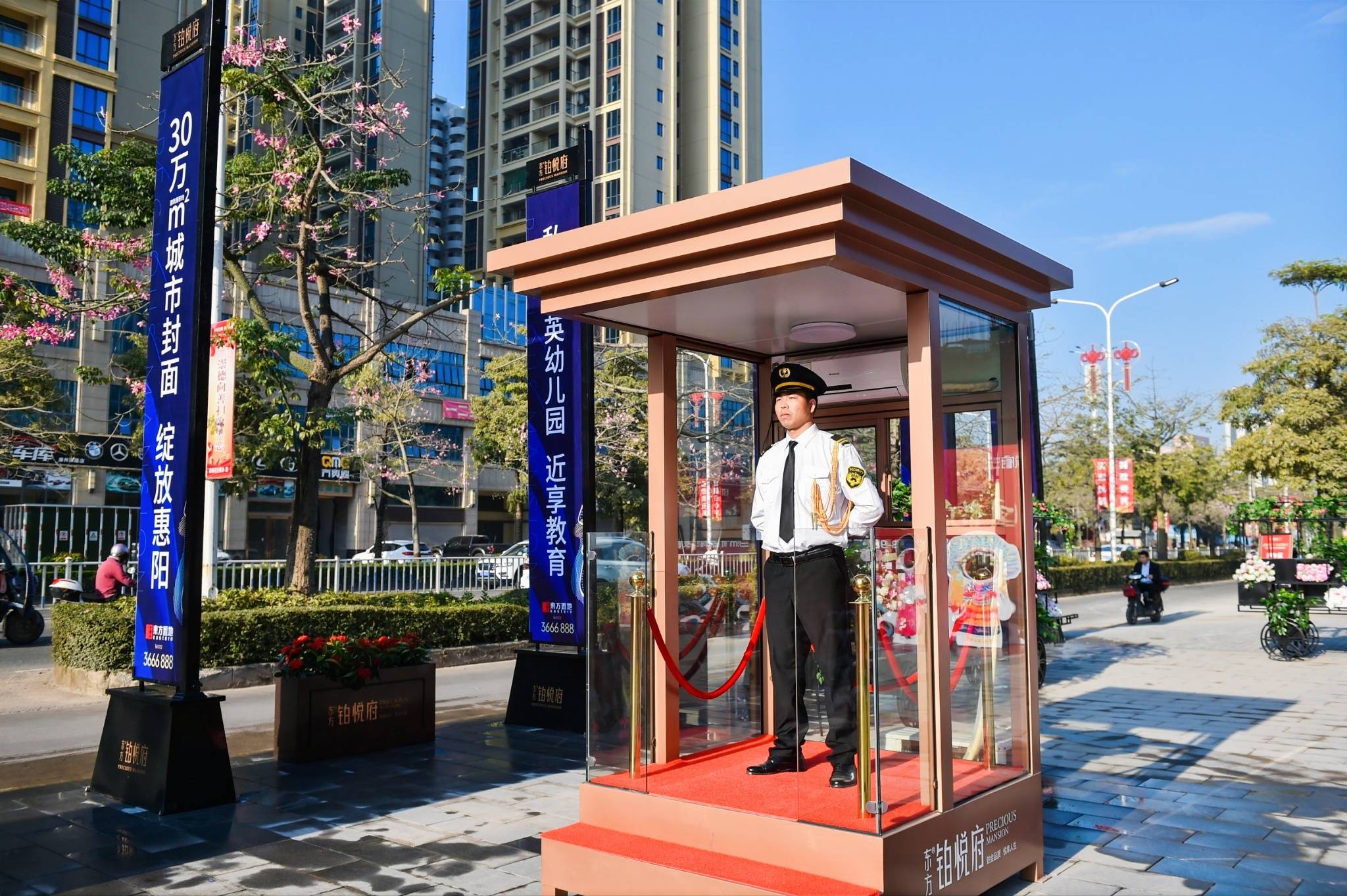 东方铂悦府