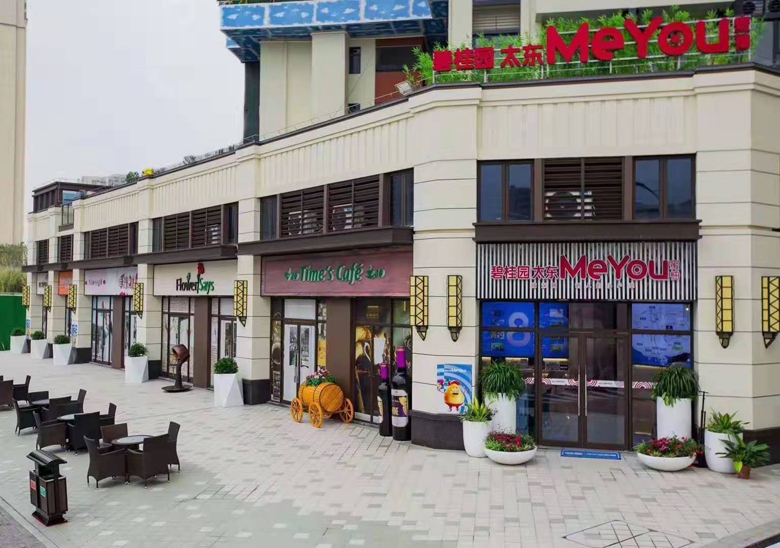 碧桂园天熹花园