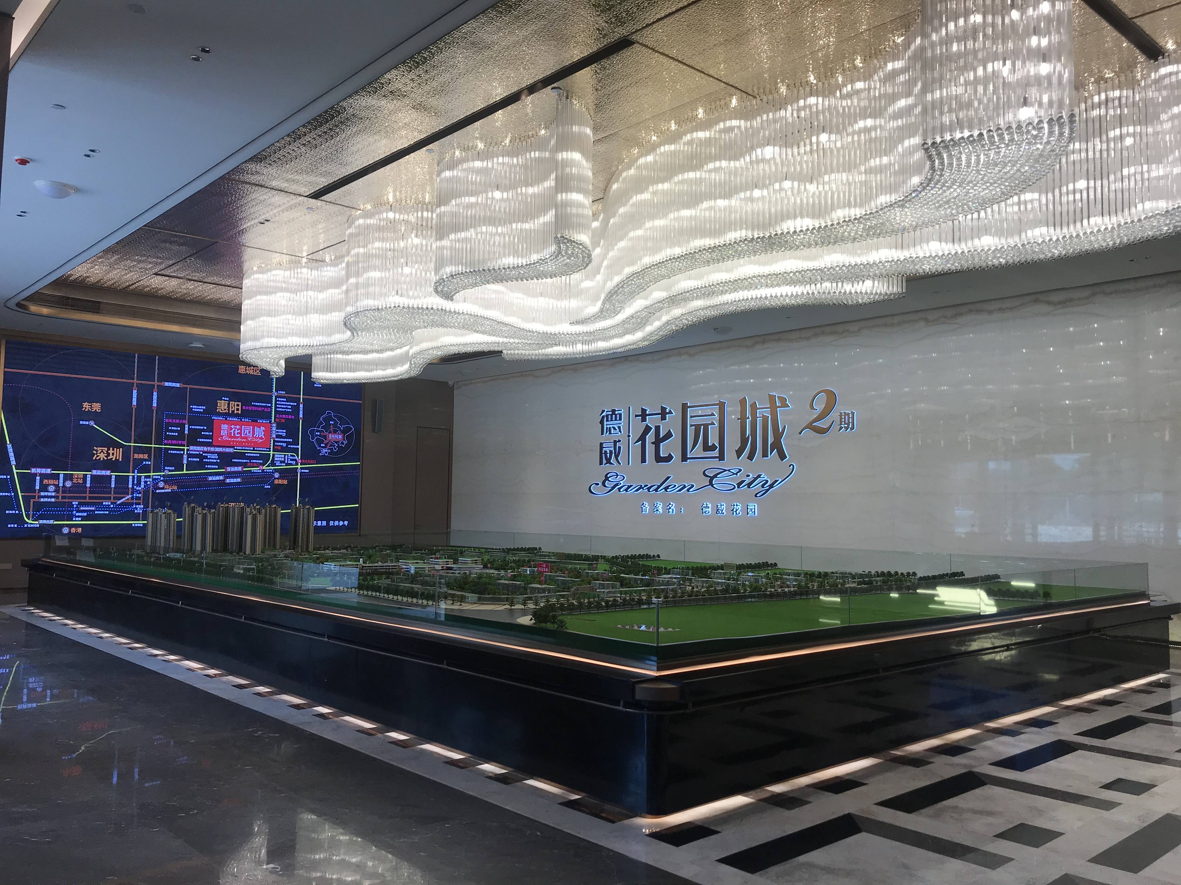 德威花园城