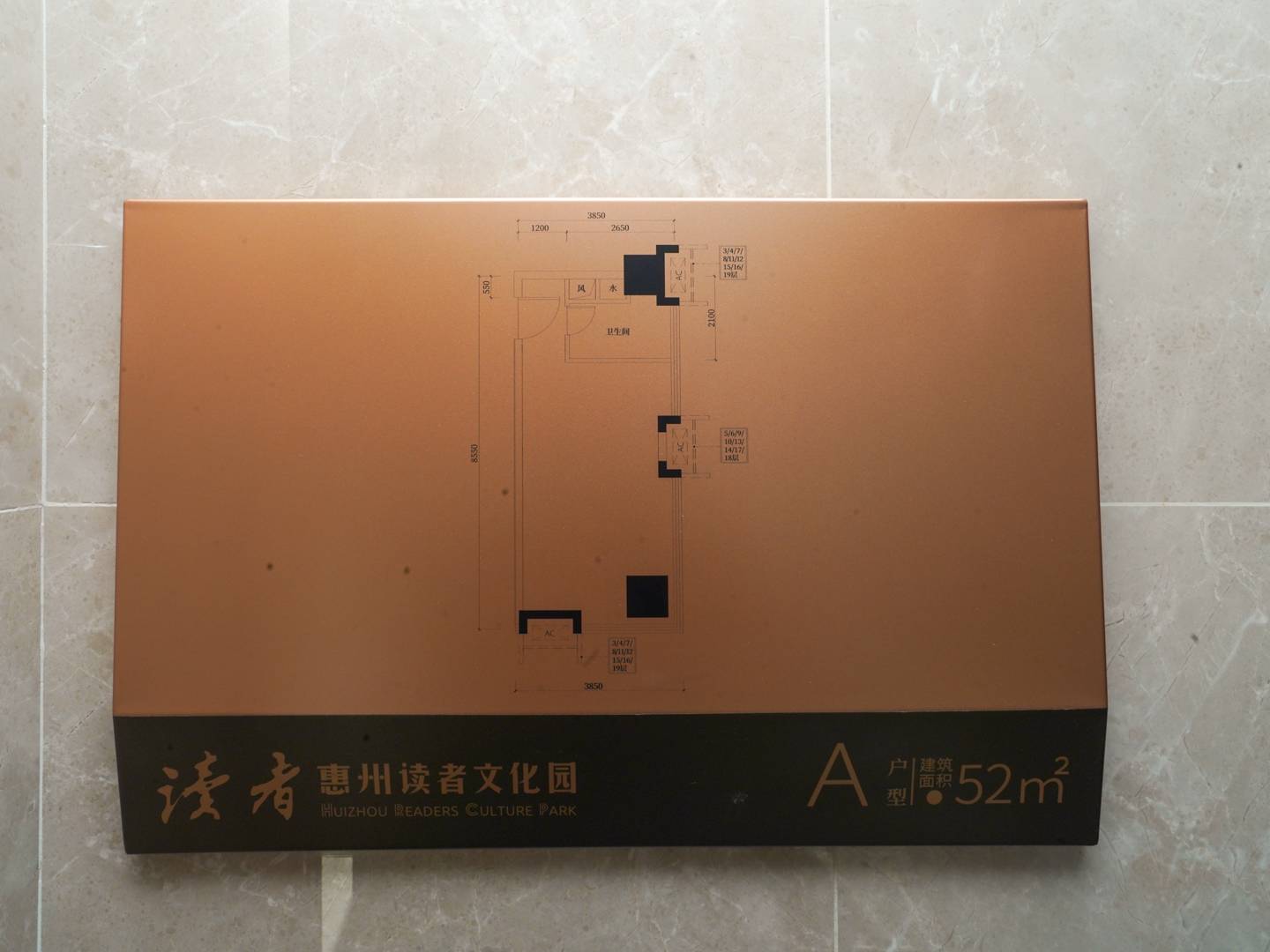 读者文化园