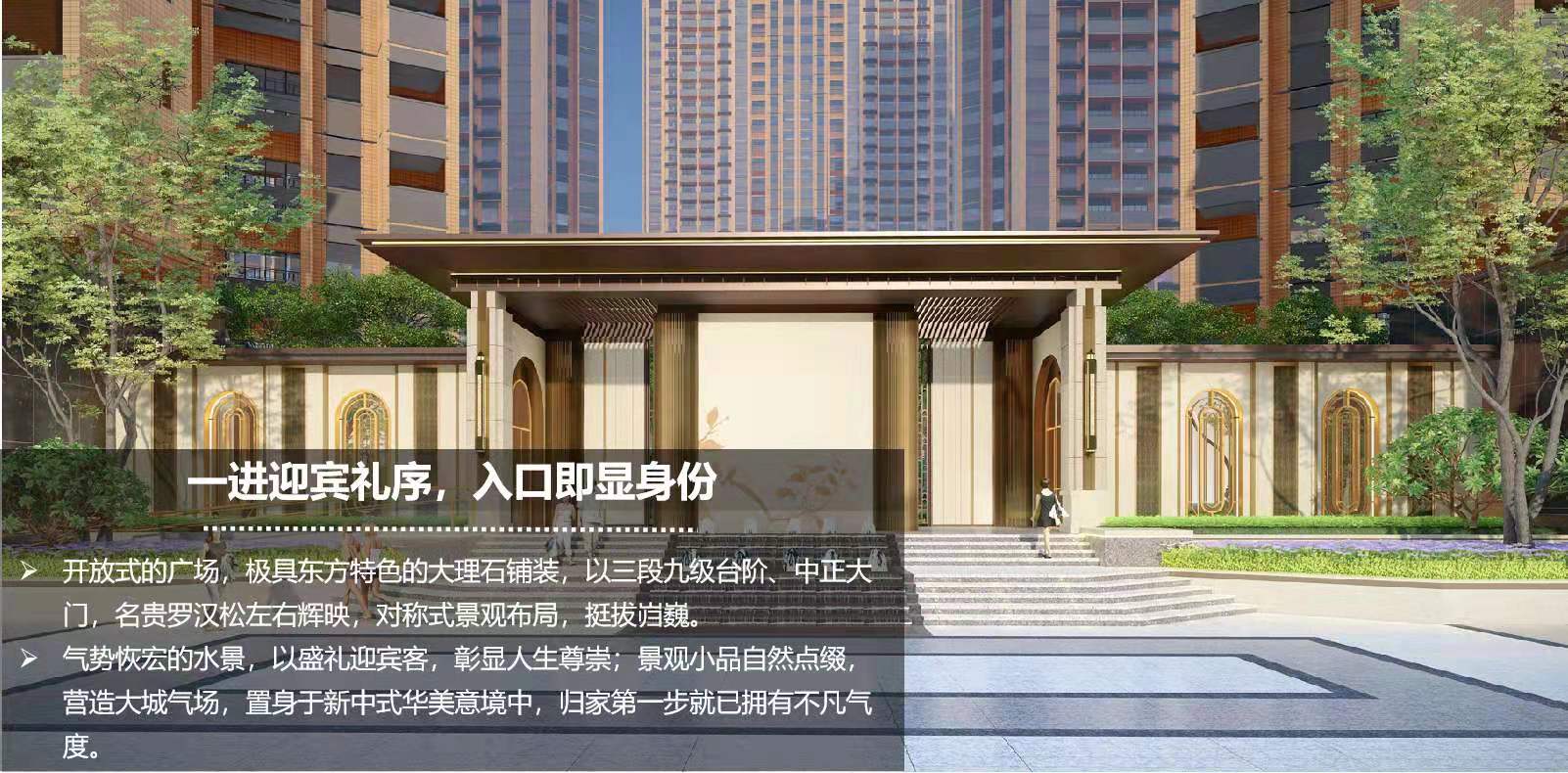 冠华城桂香园