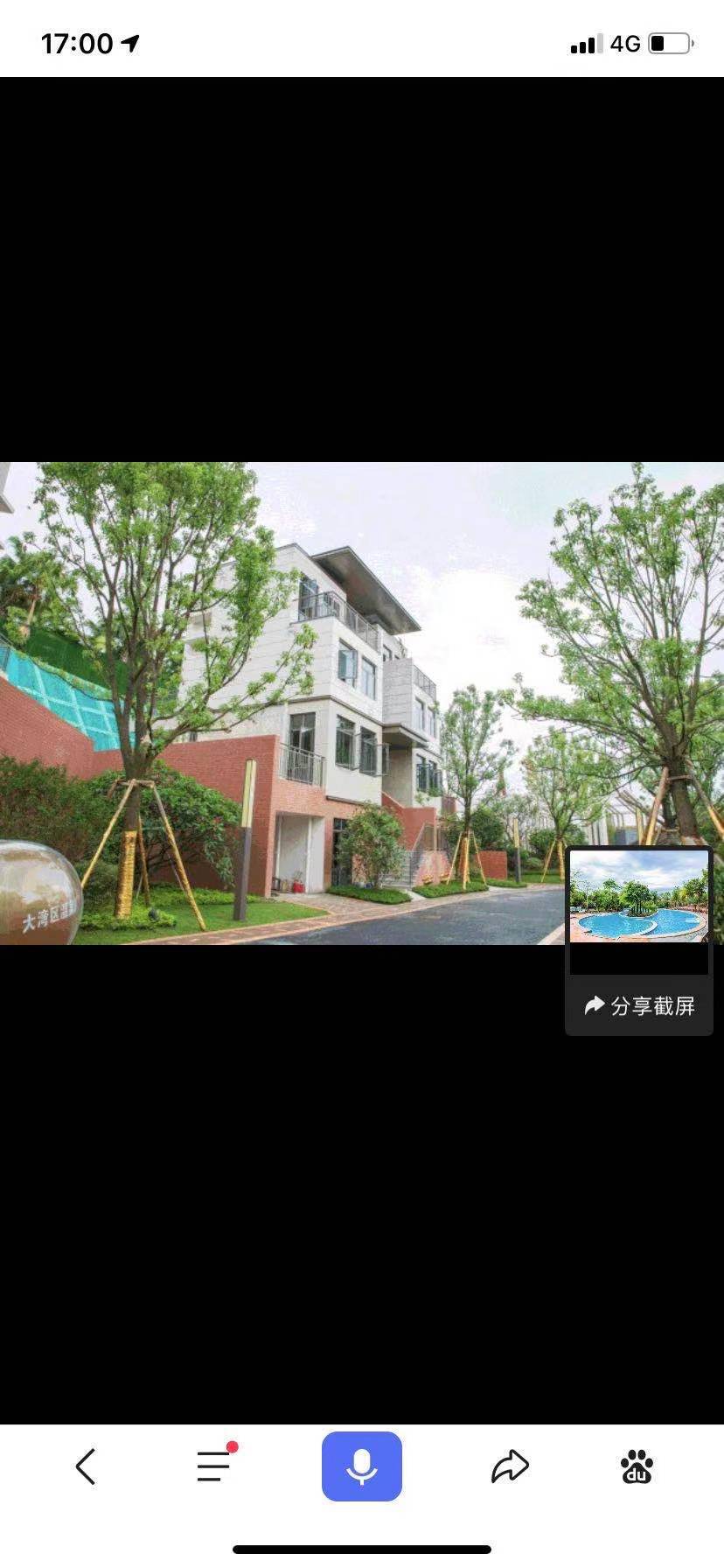 佳兆业汤泉驿