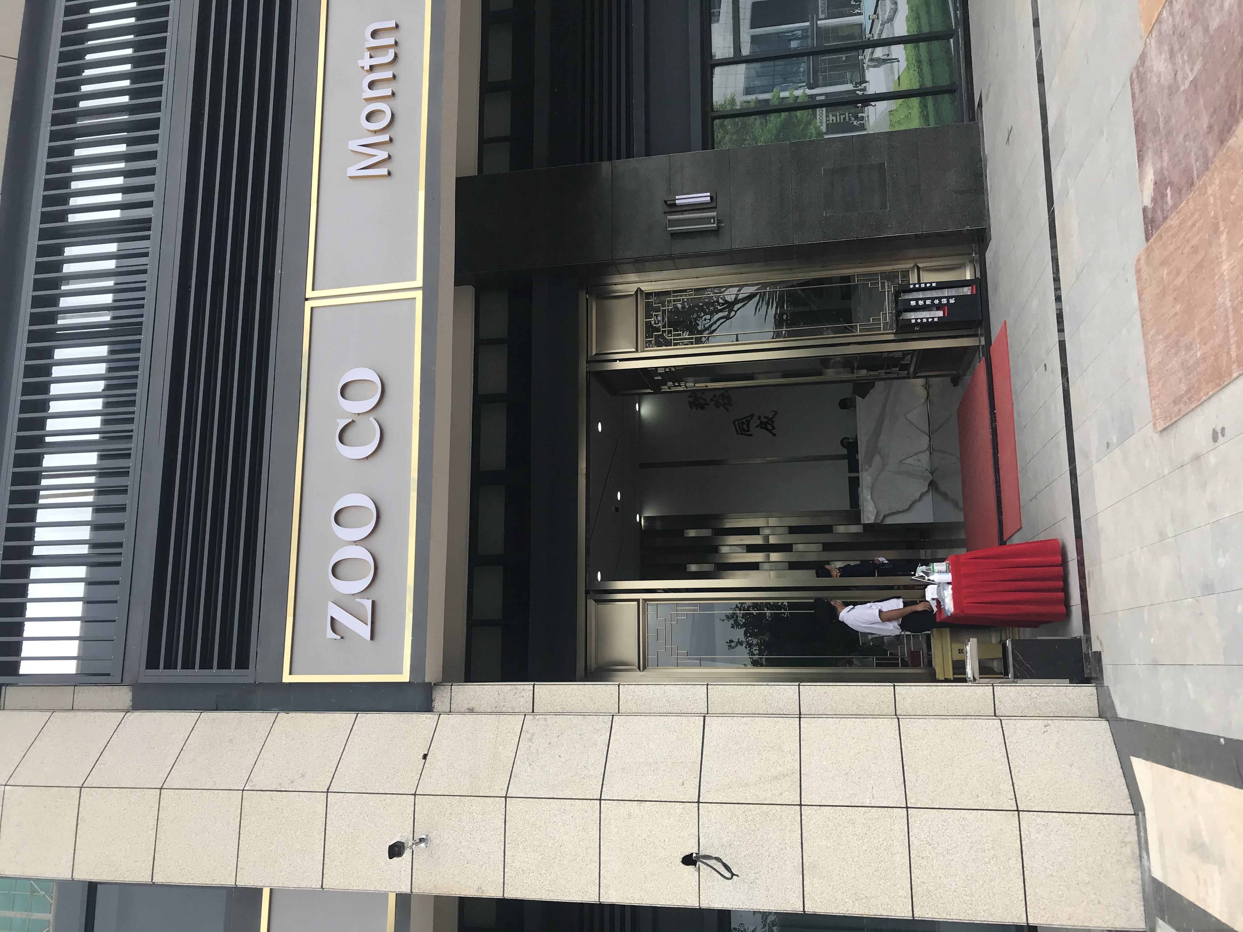 秋谷同成