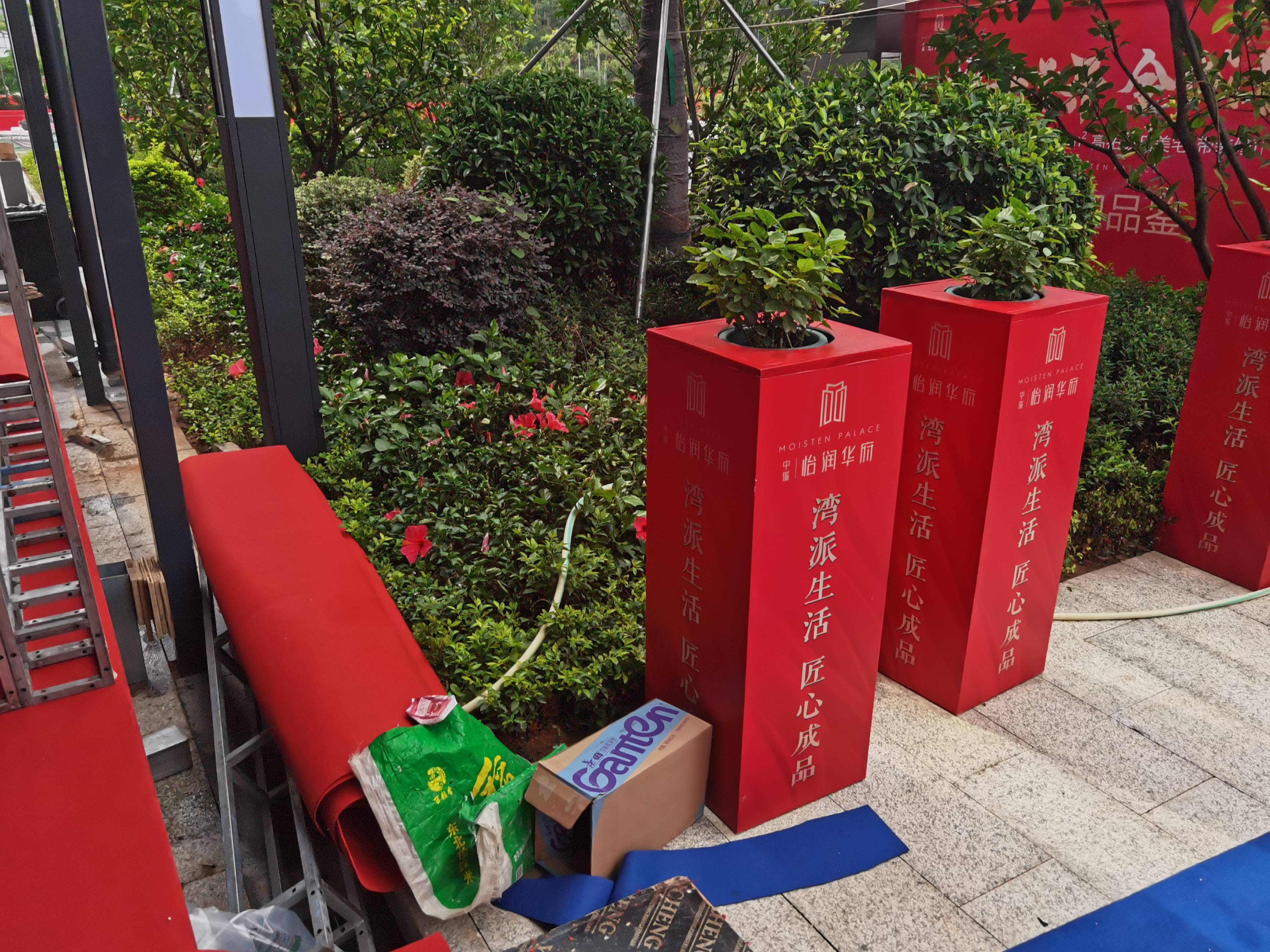 中瑞怡润华府