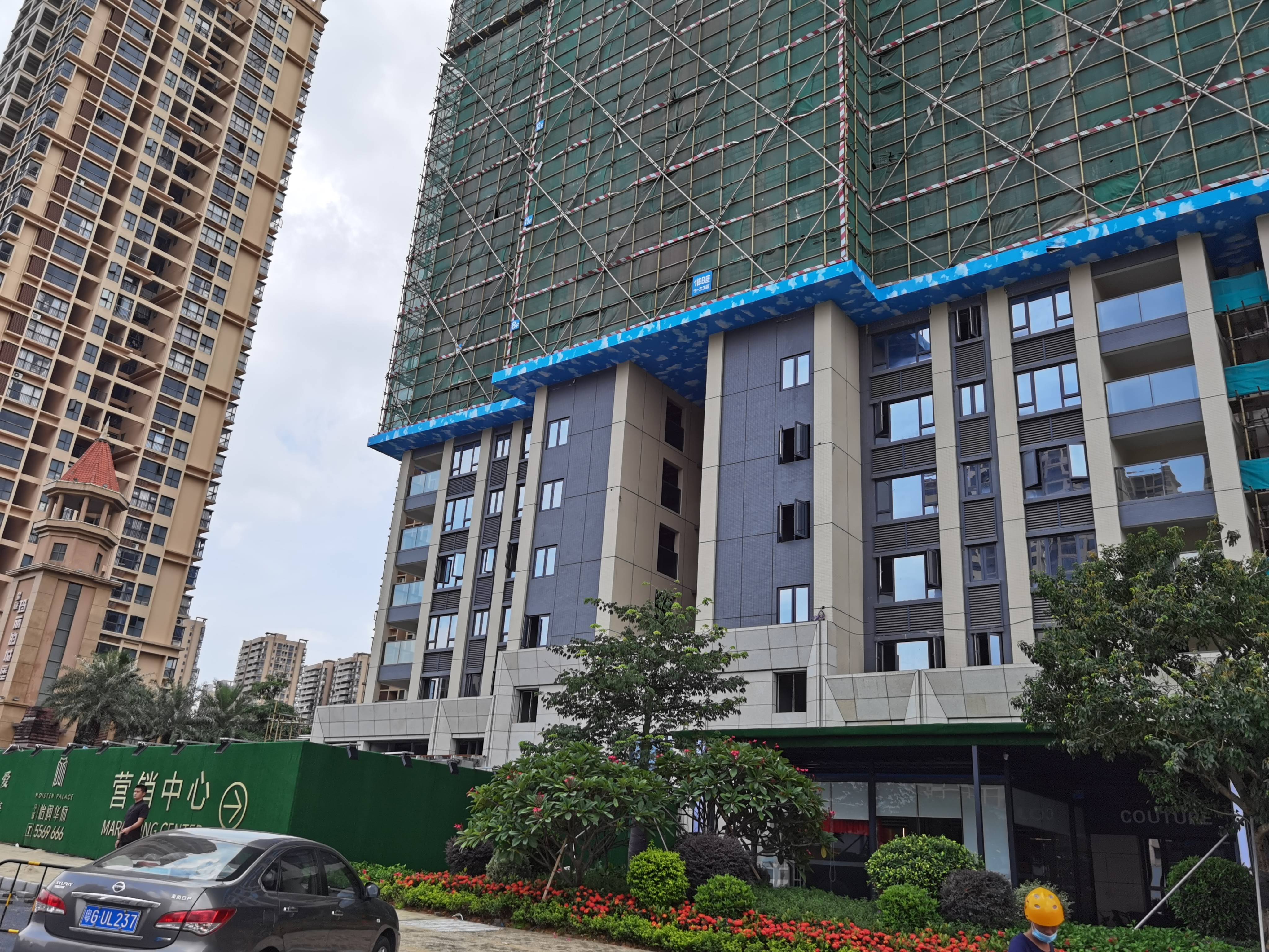 中瑞怡润华府