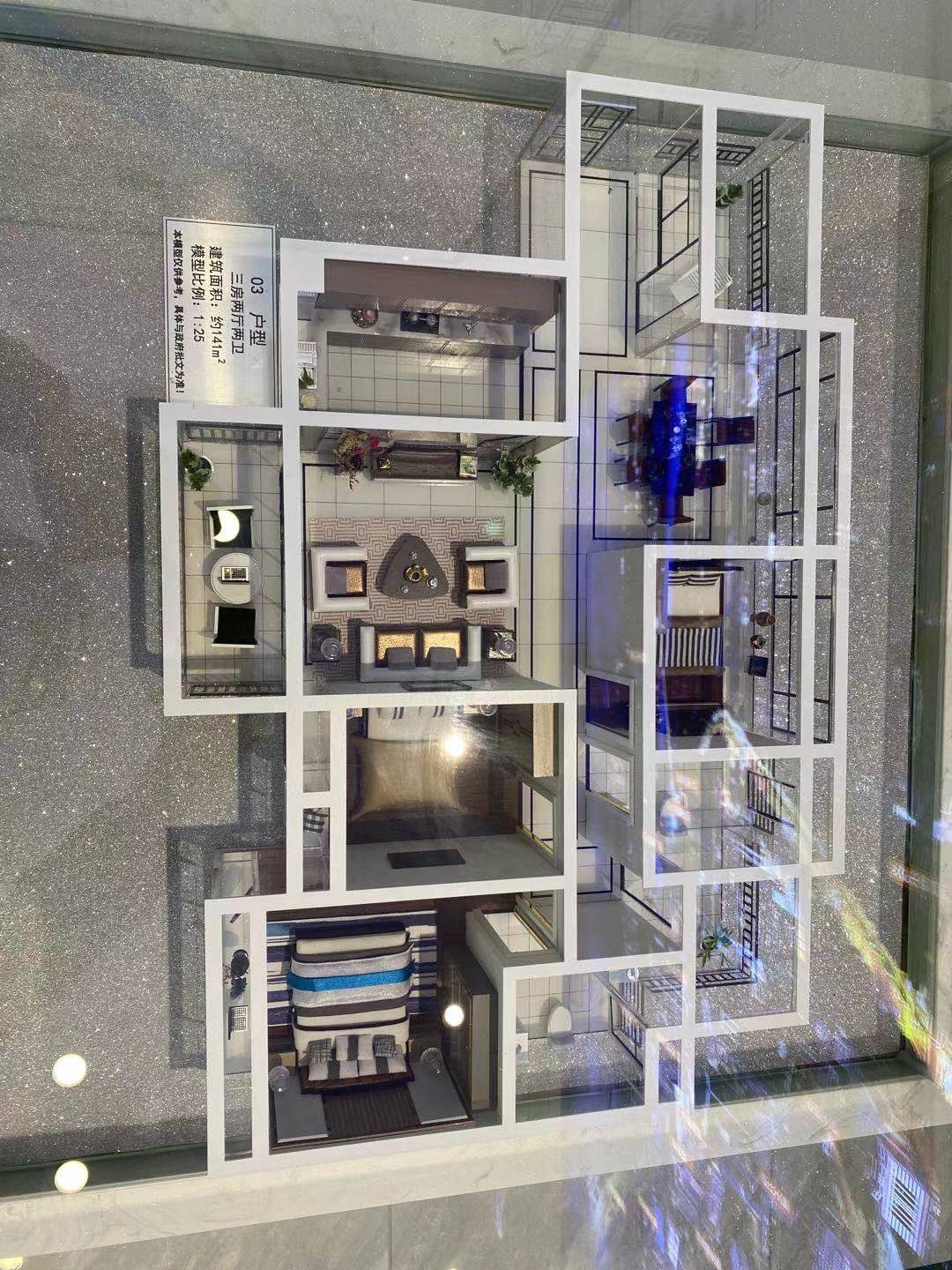 盛越华府