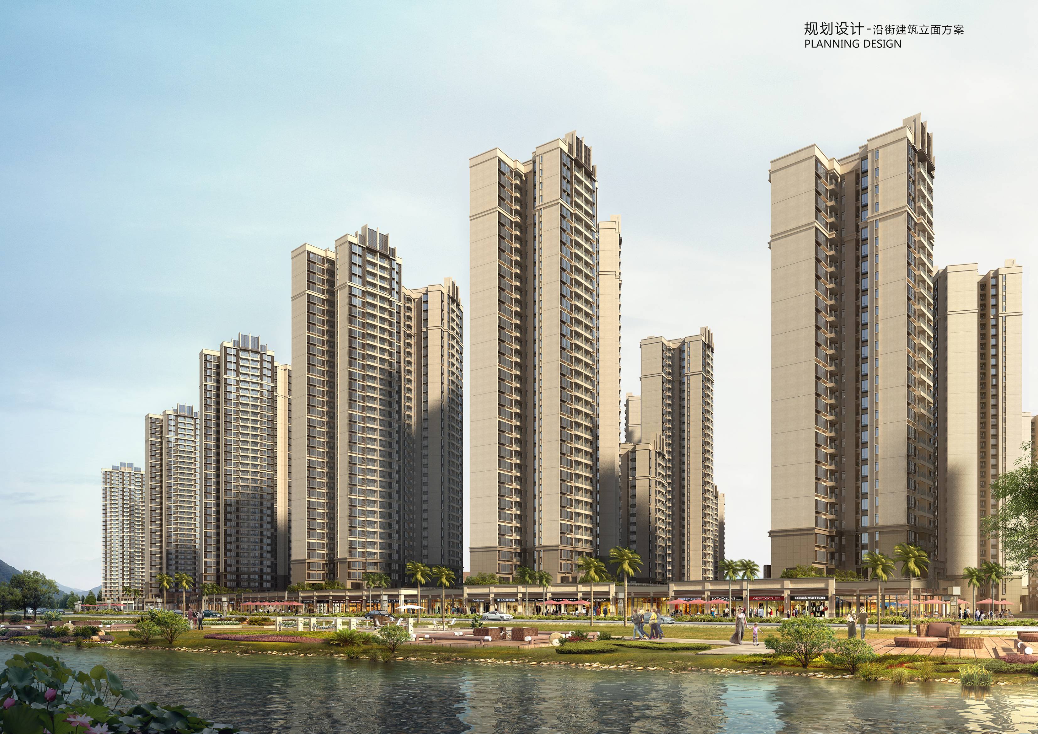珠江四季悦城