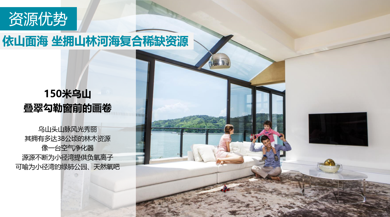 华润小径湾