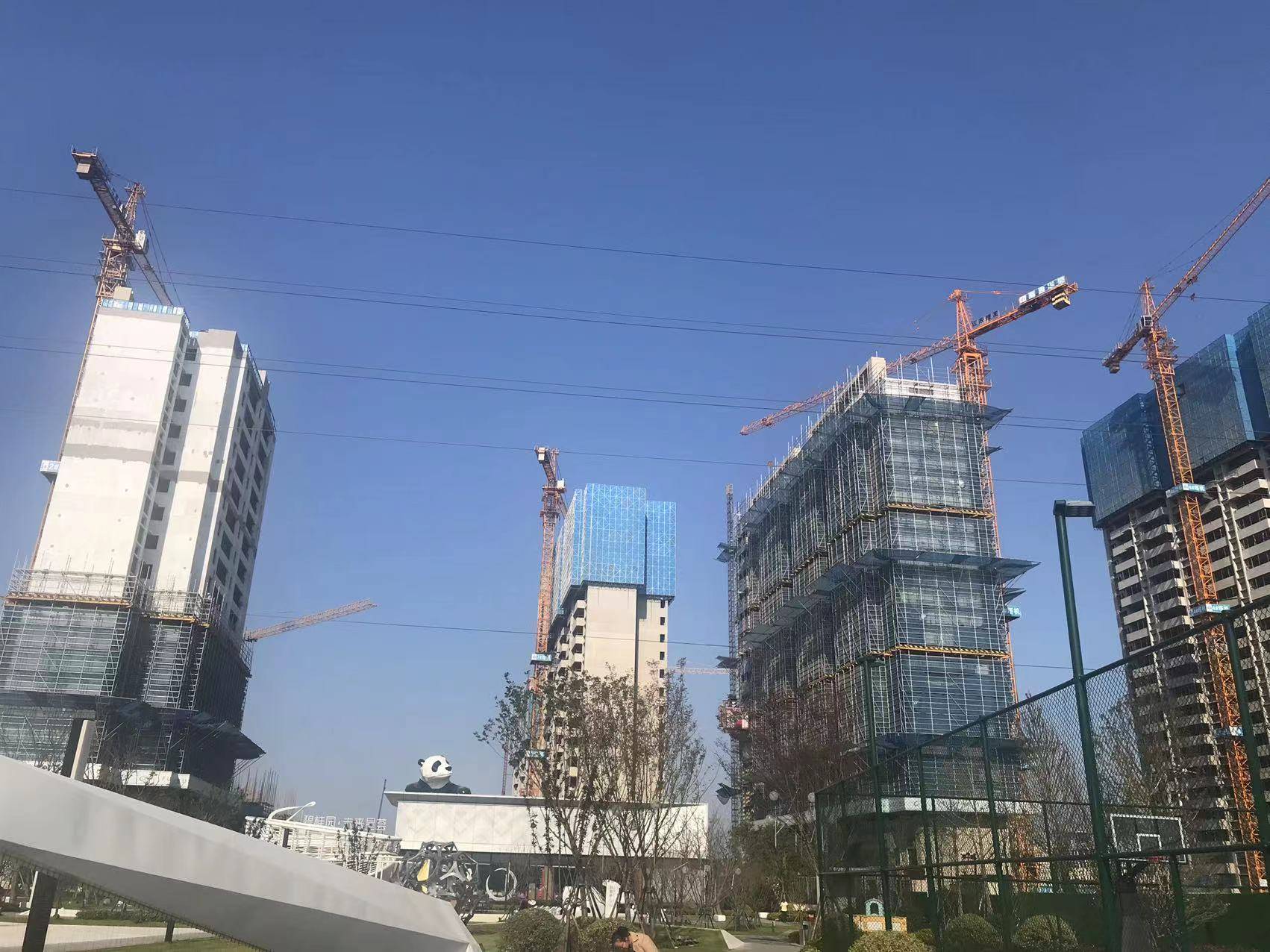 碧桂园未来星荟