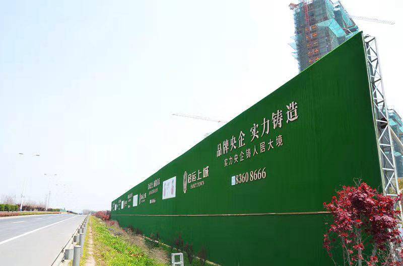 启运上城