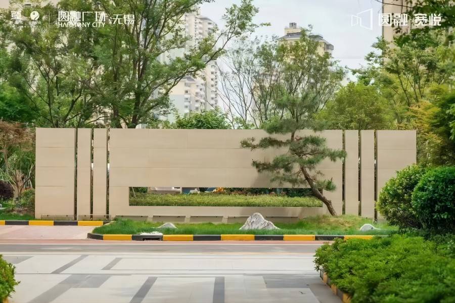 无锡圆融广场