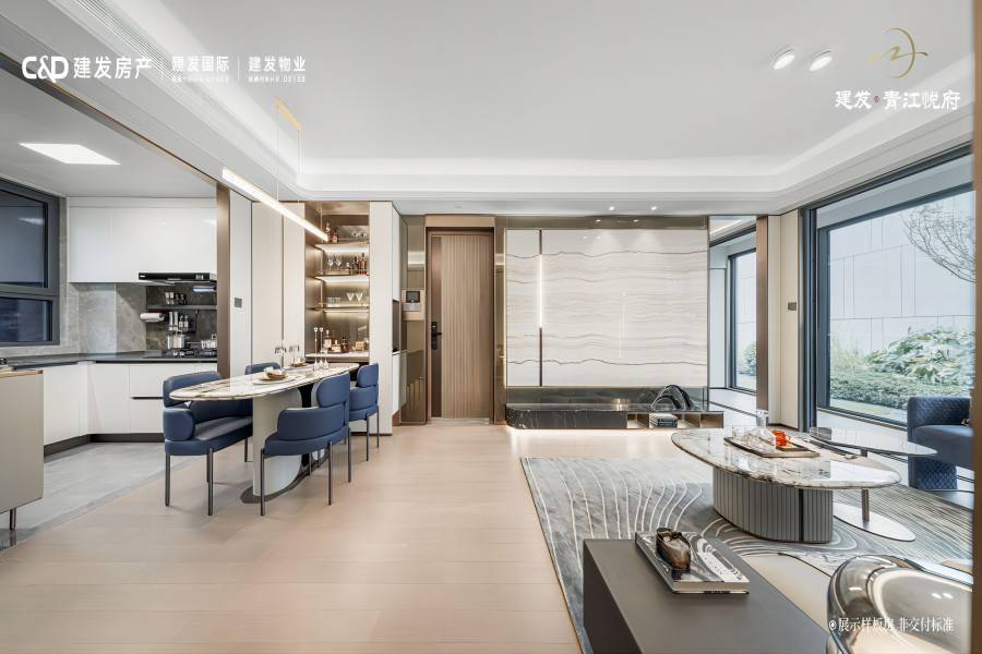 建发青江悦府