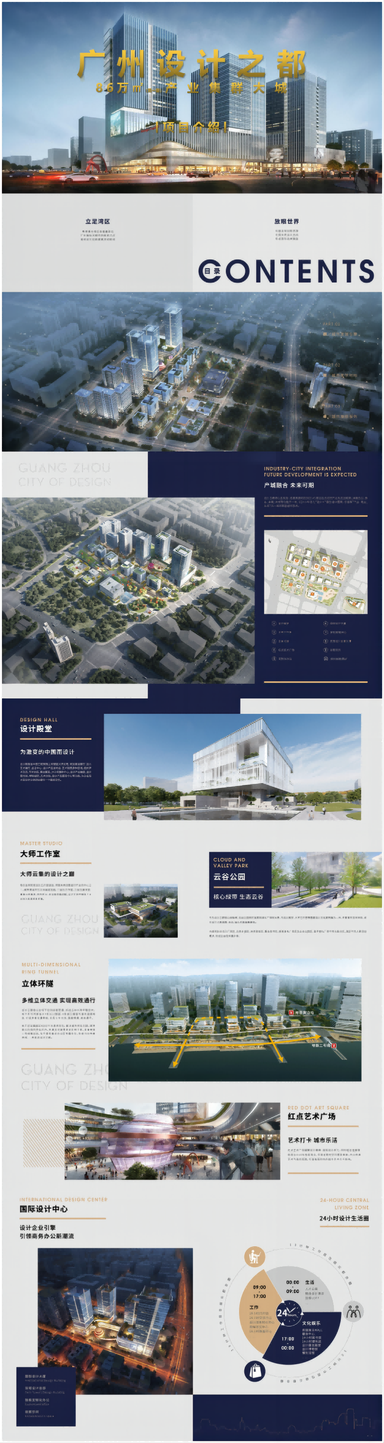 WPS拼图0(1).png