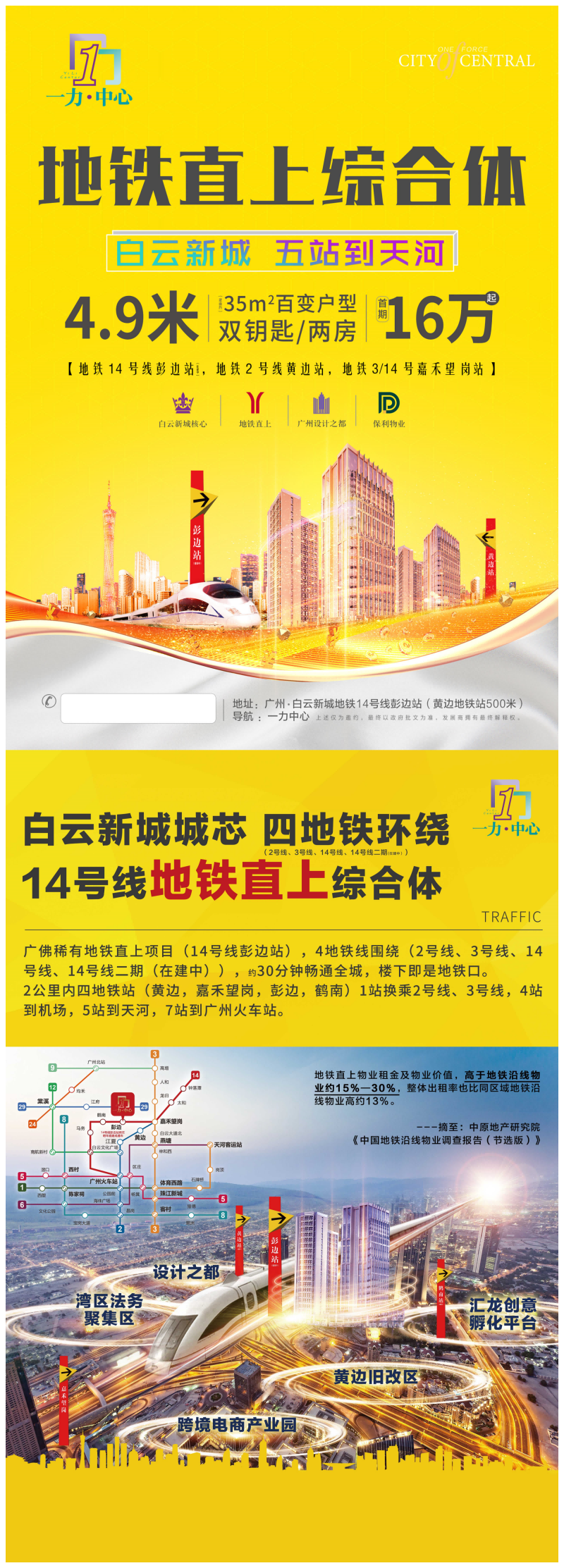WPS拼图0.png