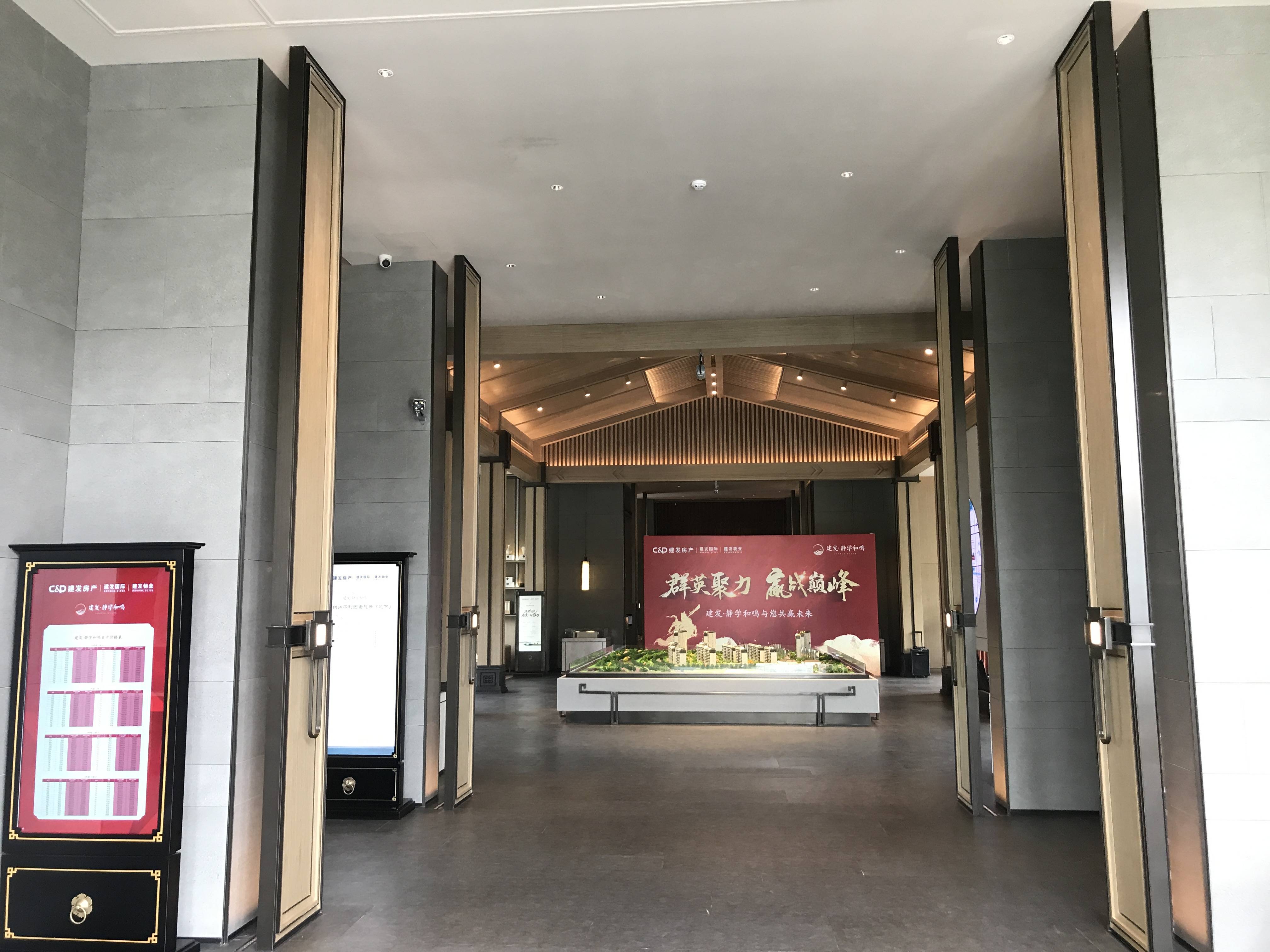 静学和鸣